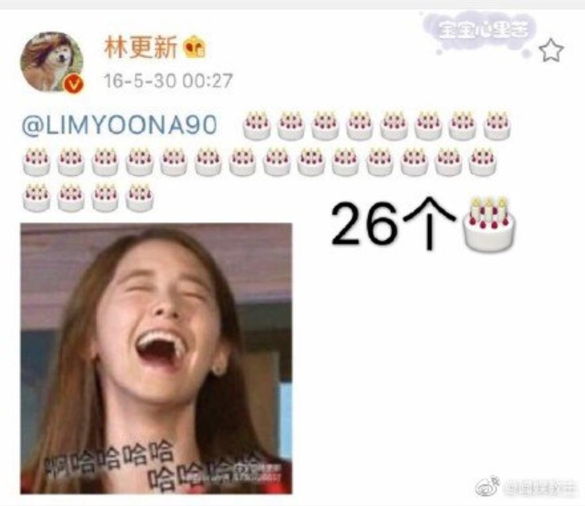 'Làm loạn' Weibo của YoonA, Lâm Canh Tân nhận về cái kết cực phũ từ cô nàng Ảnh 4