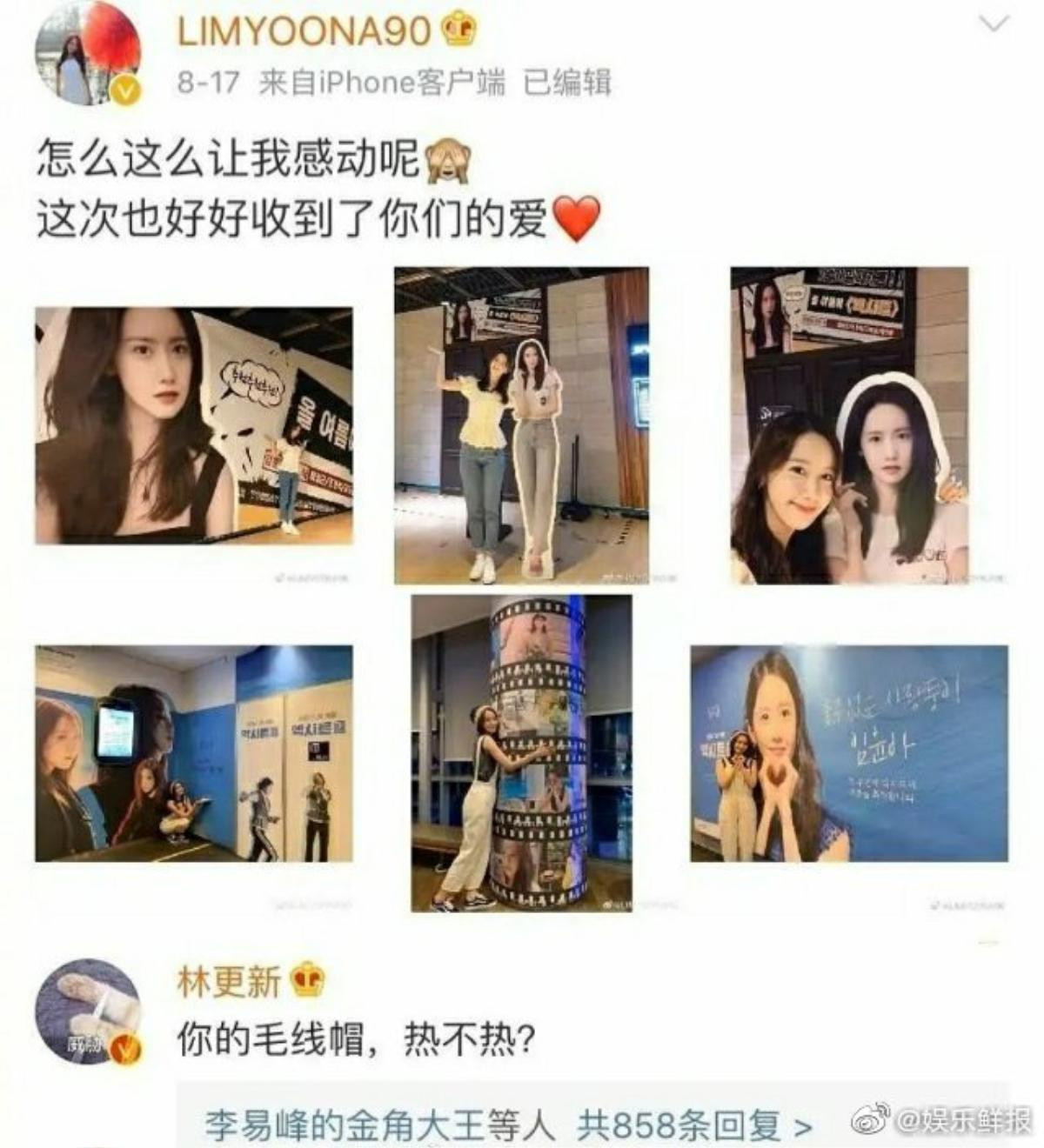 'Làm loạn' Weibo của YoonA, Lâm Canh Tân nhận về cái kết cực phũ từ cô nàng Ảnh 3