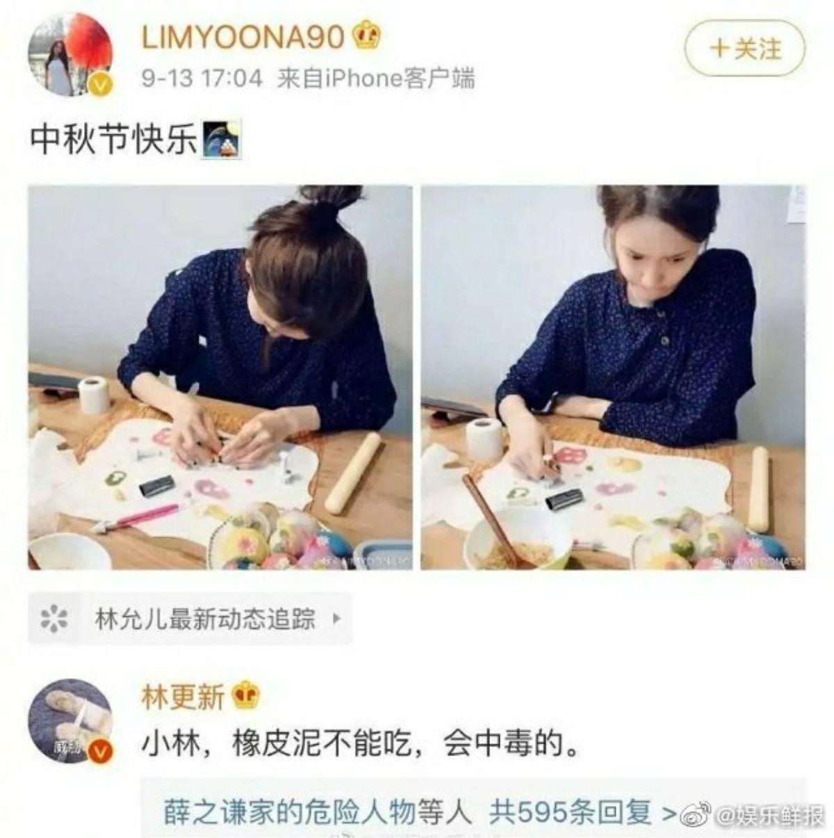 'Làm loạn' Weibo của YoonA, Lâm Canh Tân nhận về cái kết cực phũ từ cô nàng Ảnh 1