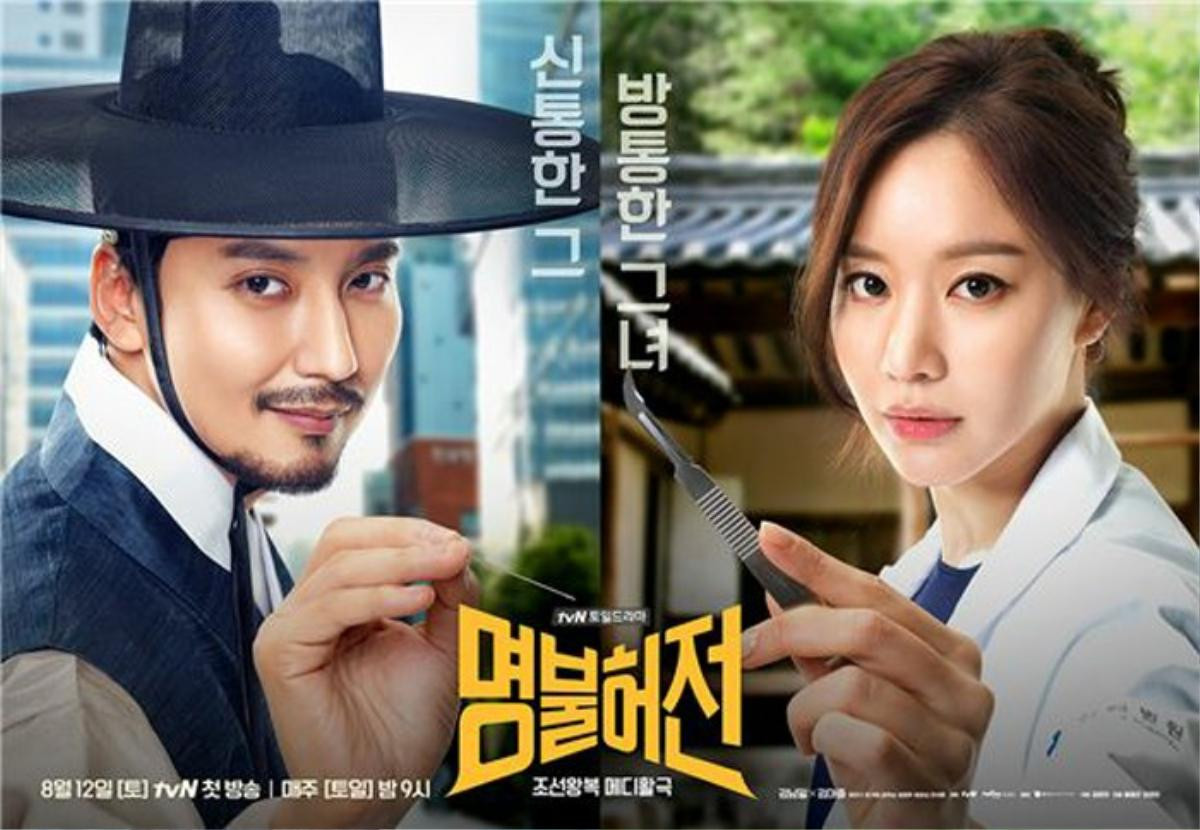 Kim Nam Gil - Nam diễn viên chiếm top 1 trang chủ Dispatch suốt ngày 01/01/2020 là ai? Ảnh 11