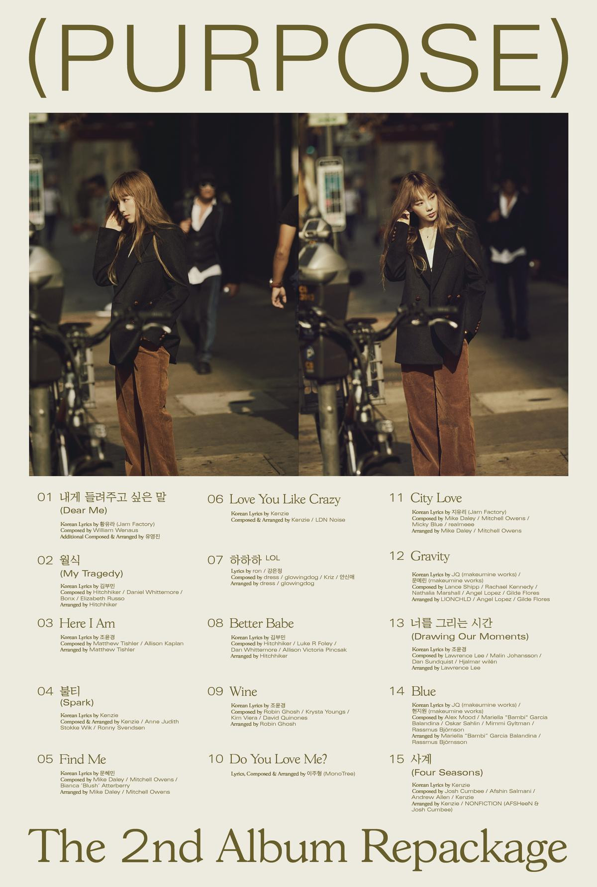 Taeyeon tung tracklist cho album repackage 'Purpose': Không thể thiếu 'Spark' và 'Four Seasons' bên cạnh hit mới Ảnh 1