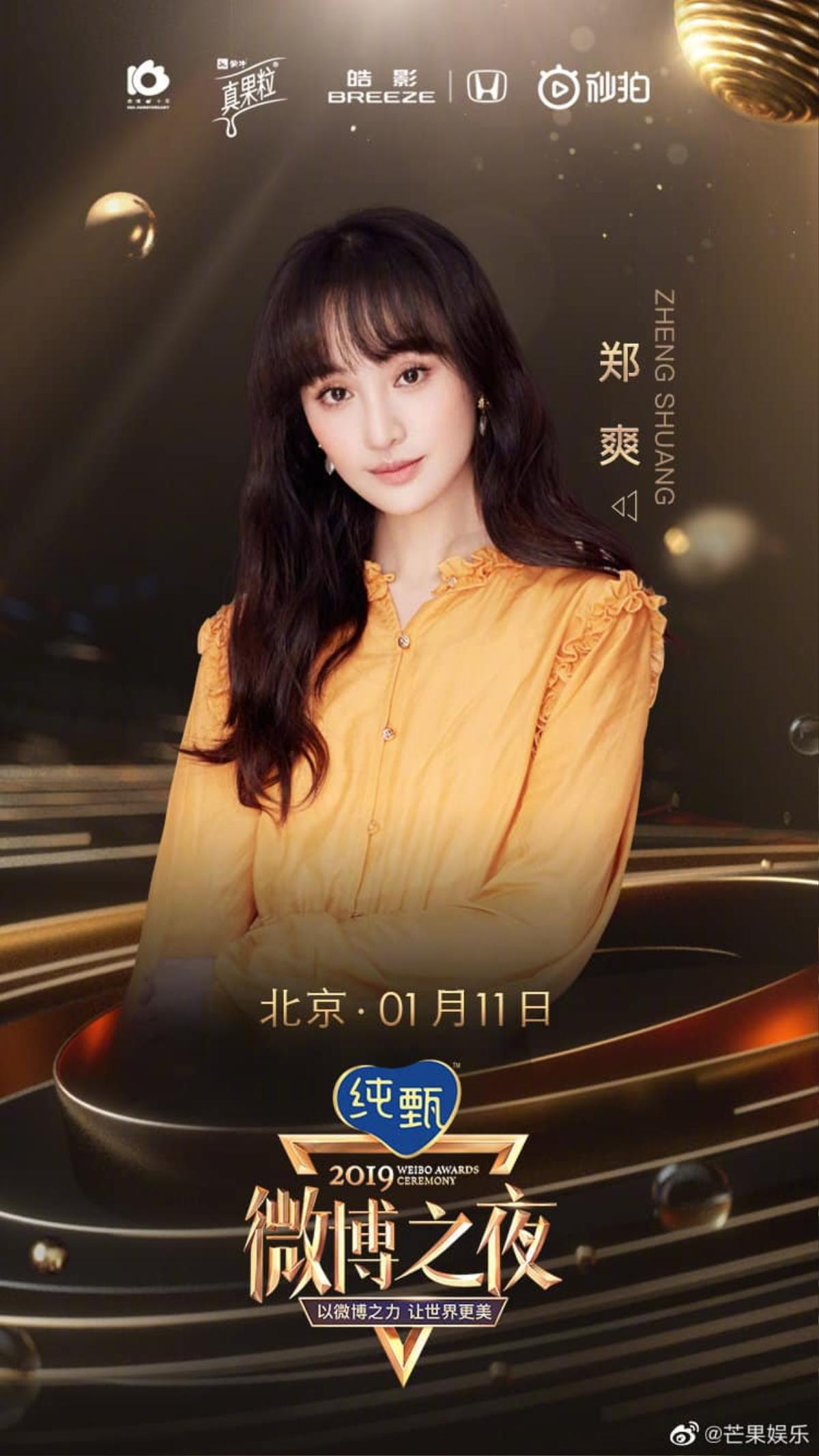 Đêm hội Weibo 2019 : Angela Baby xinh đẹp vô đối, 'Thần tiên tỉ tỉ' Lưu Diệc Phi vẫn giữ được khí chất như ngày nào Ảnh 8