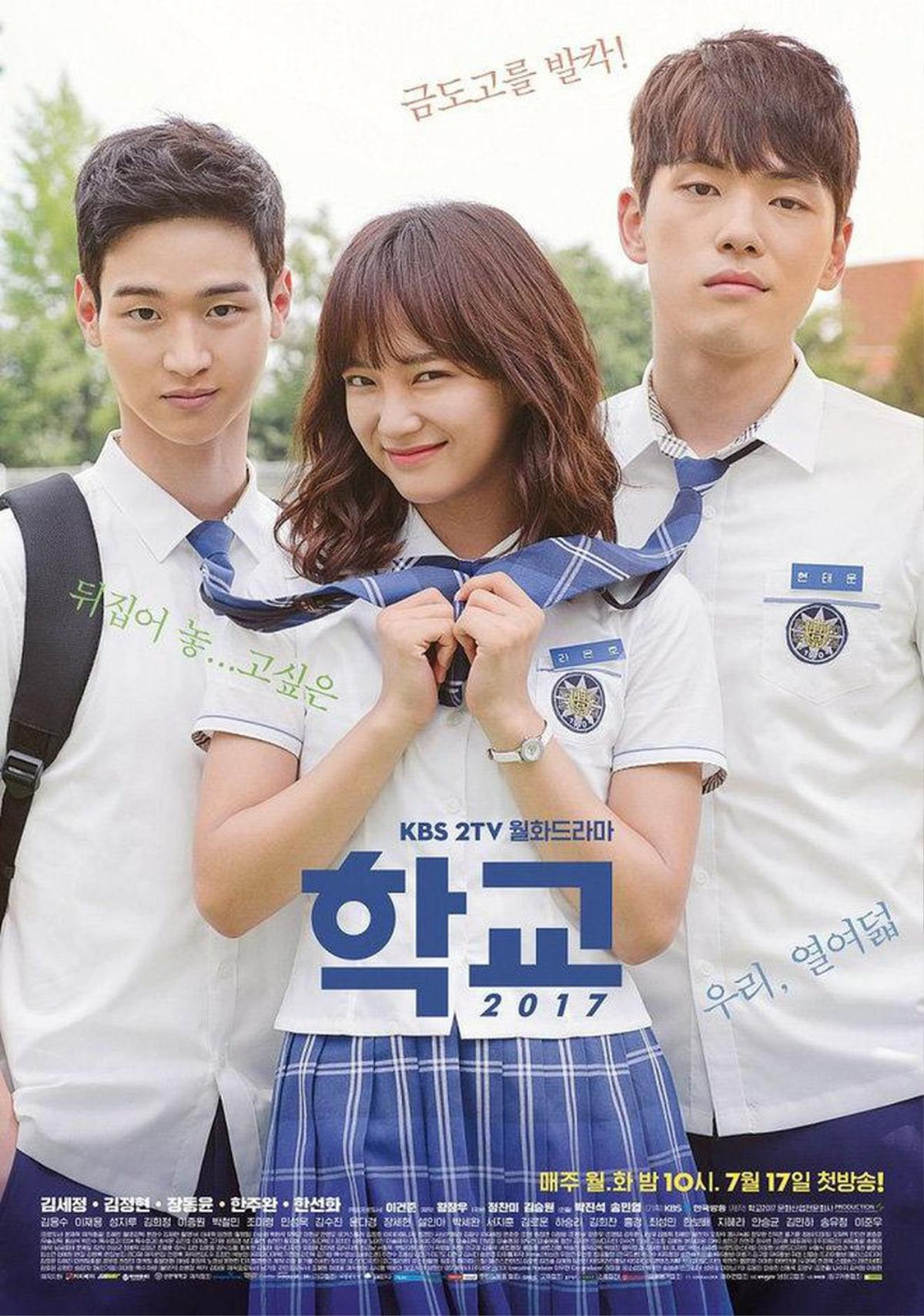 Kim Yo Han (X1) dự đóng 'School 2020' - sê ri đình đám của Gong Yoo, Lee Jong Suk: Liệu định kiến 'idol hóa diễn viên' có xóa bỏ? Ảnh 7