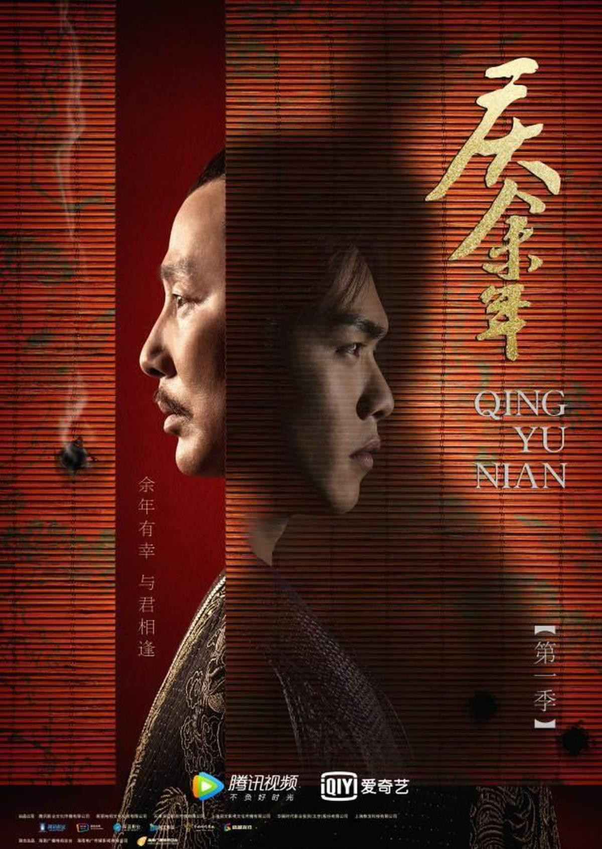 'Lưỡng thế hoan' tung trailer, Trần Ngọc Kỳ cùng Vu Mông Lung viết nên câu chuyện tình yêu ngọt ngào Ảnh 1