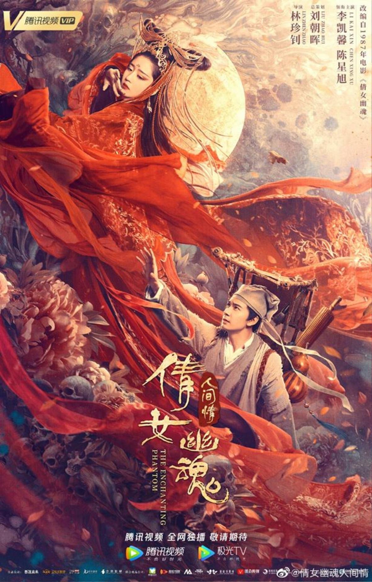 'Thiện nữ u hồn' của Trần tinh Húc, Lý Khải Hinh tung poster và trailer, hứa hẹn sẽ vô cùng mới lạ Ảnh 1