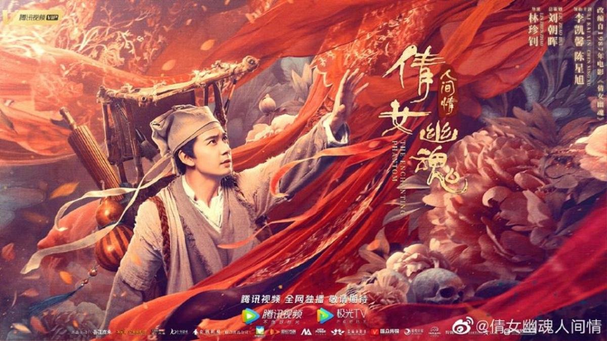 'Thiện nữ u hồn' của Trần tinh Húc, Lý Khải Hinh tung poster và trailer, hứa hẹn sẽ vô cùng mới lạ Ảnh 2