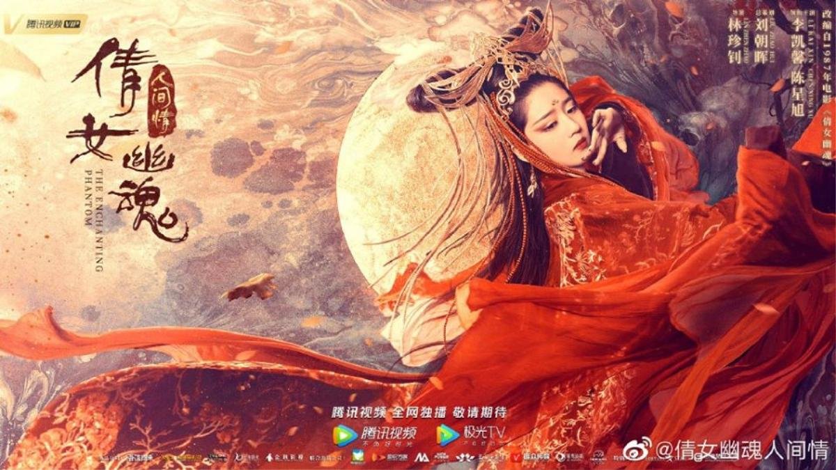 'Thiện nữ u hồn' của Trần tinh Húc, Lý Khải Hinh tung poster và trailer, hứa hẹn sẽ vô cùng mới lạ Ảnh 3