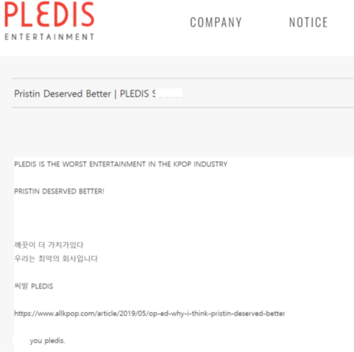 Website Pledis bất ngờ bị hack, hiển thị hàng loạt bình luận đòi công bằng cho PRISTIN Ảnh 1