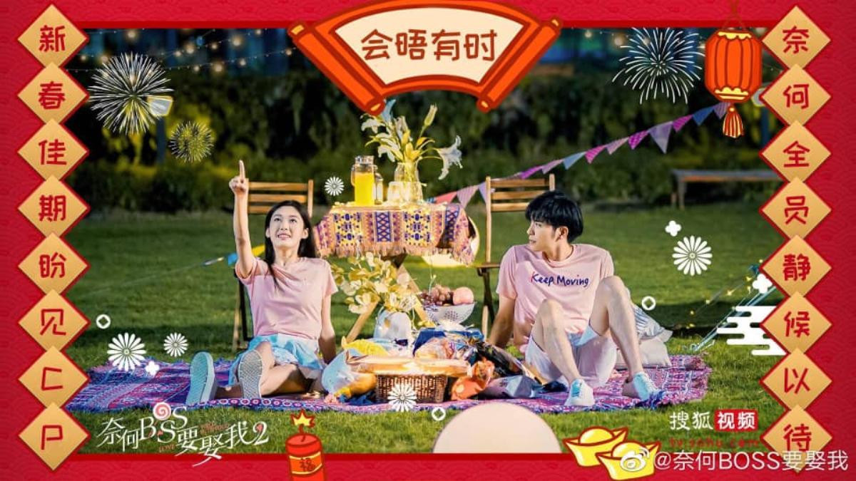 'Tại sao Boss muốn cưới tôi 2' tung trailer và poster, tháng 2/2020 chiếu trên Sohutv Ảnh 3