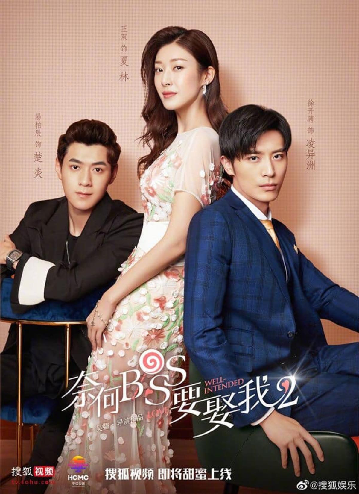 'Tại sao Boss muốn cưới tôi 2' tung trailer và poster, tháng 2/2020 chiếu trên Sohutv Ảnh 1