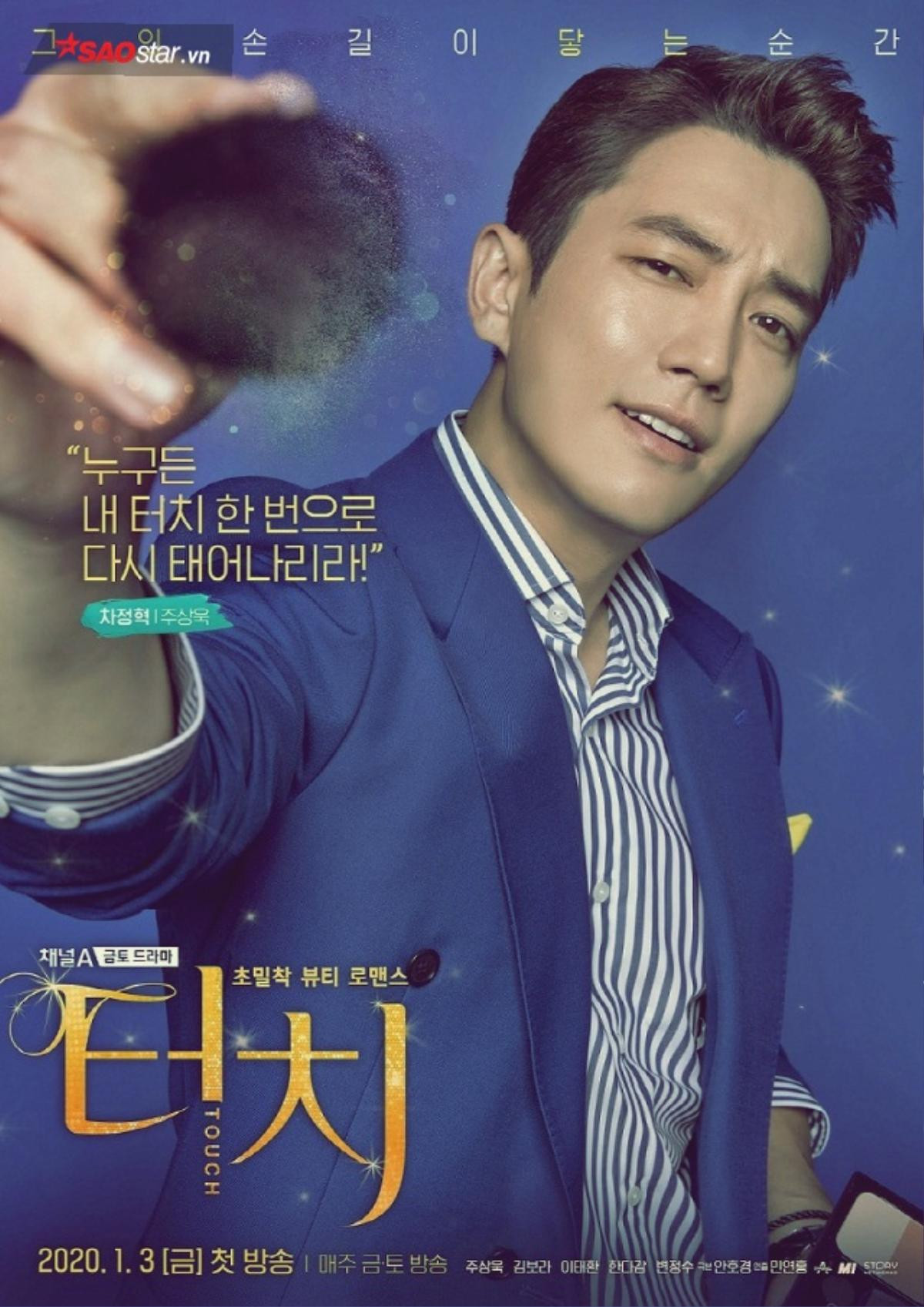 Phim của Park Seo Joon đạt rating 'khủng' khi vừa lên sóng, lọt top phim có rating tập mở đầu cao nhất trong lịch sử của đài jTBC Ảnh 6