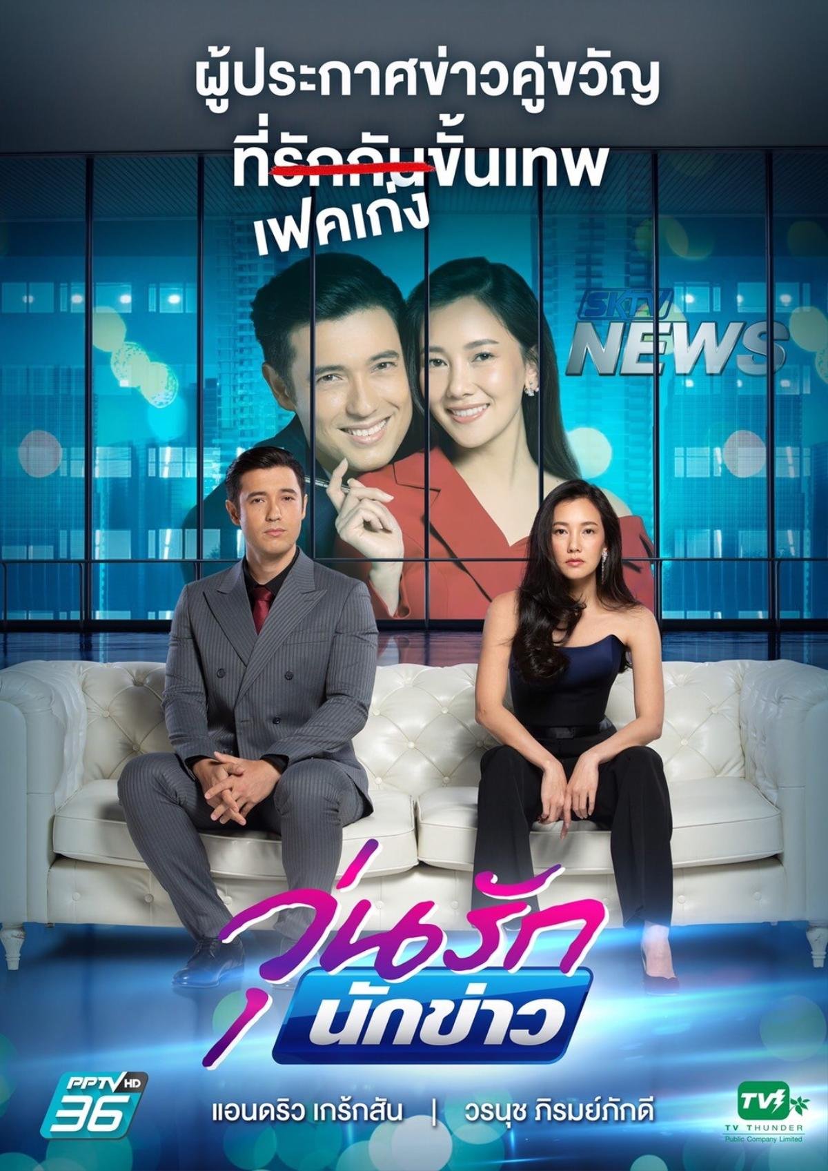 Phim Thái tháng 2/2020 (P.1): Phim kinh dị của Pimmy Pimprapa, drama từ chị đẹp Cris Horwang hay chuyện tình Toey Jarin? Ảnh 4