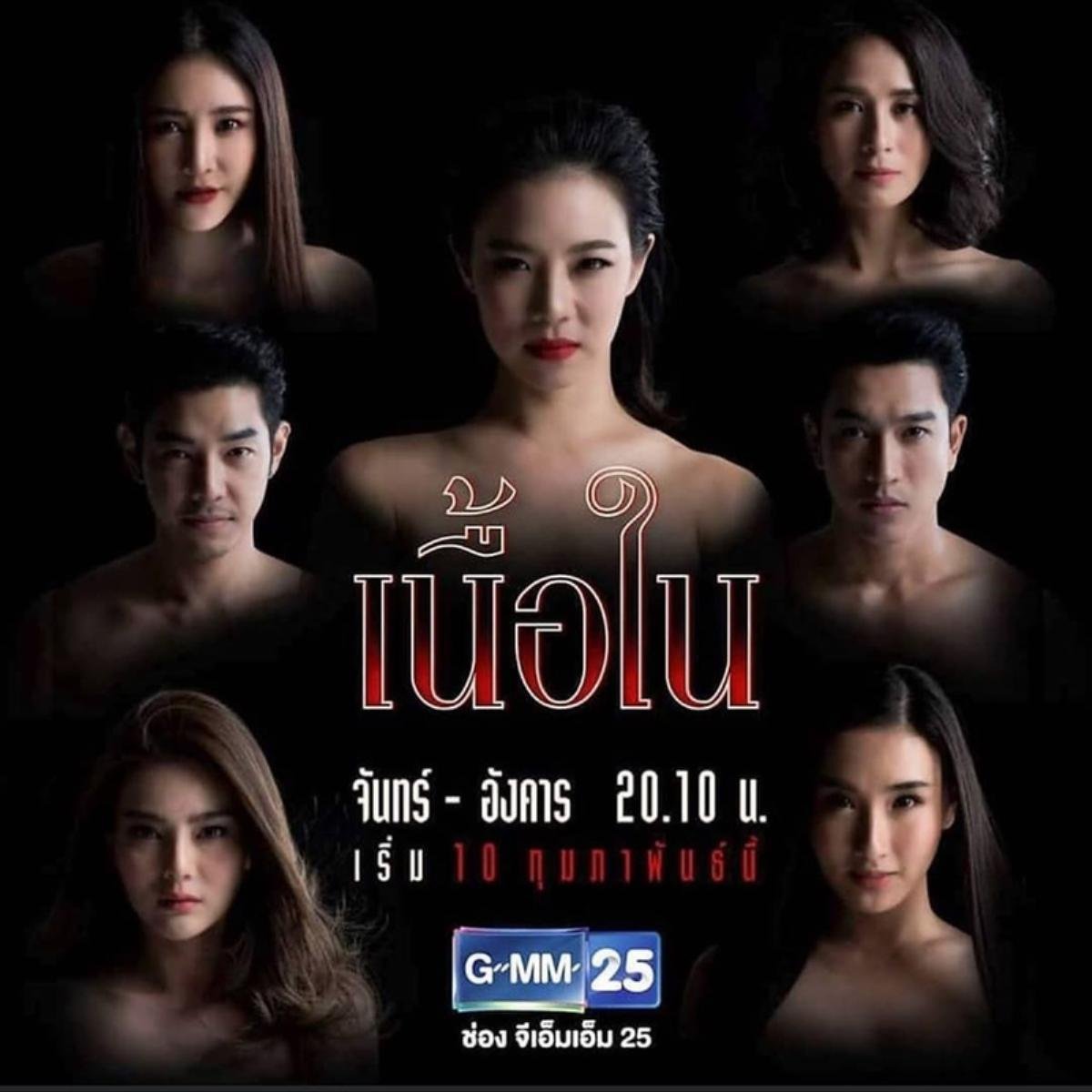 Phim Thái tháng 2/2020 (P.1): Phim kinh dị của Pimmy Pimprapa, drama từ chị đẹp Cris Horwang hay chuyện tình Toey Jarin? Ảnh 3