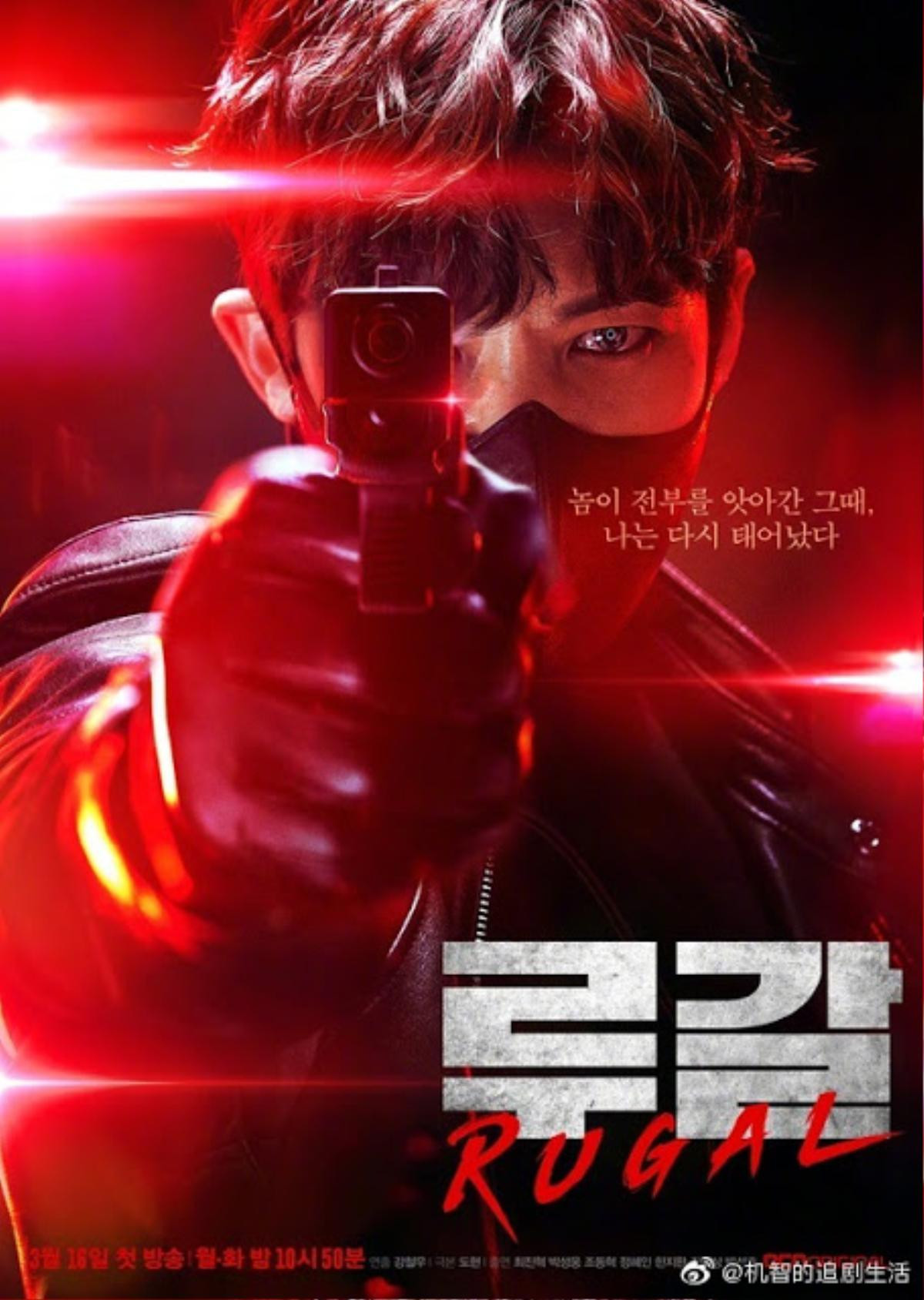 Poster của Choi Jin Hyuk và Park Sung Woong trong phim hình sự 'Rugal' khiến người xem gai người! Ảnh 2