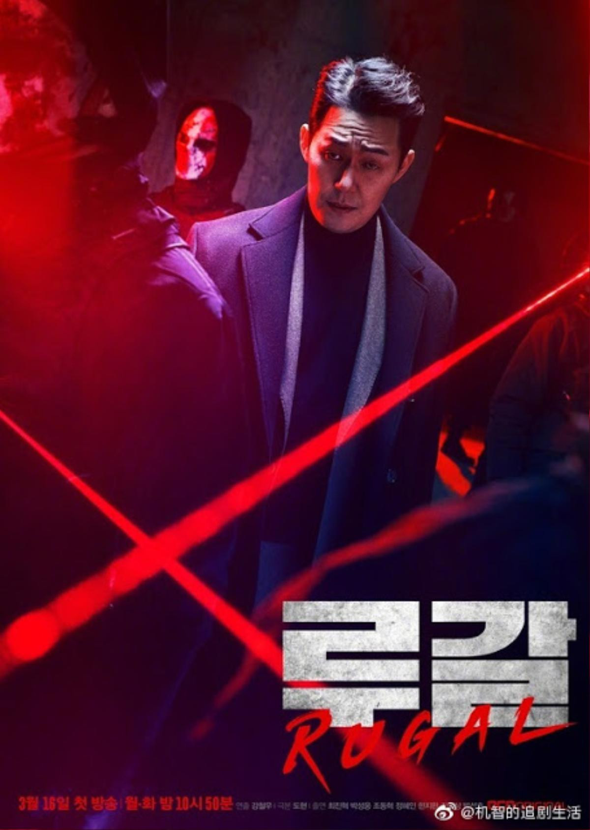 Poster của Choi Jin Hyuk và Park Sung Woong trong phim hình sự 'Rugal' khiến người xem gai người! Ảnh 5