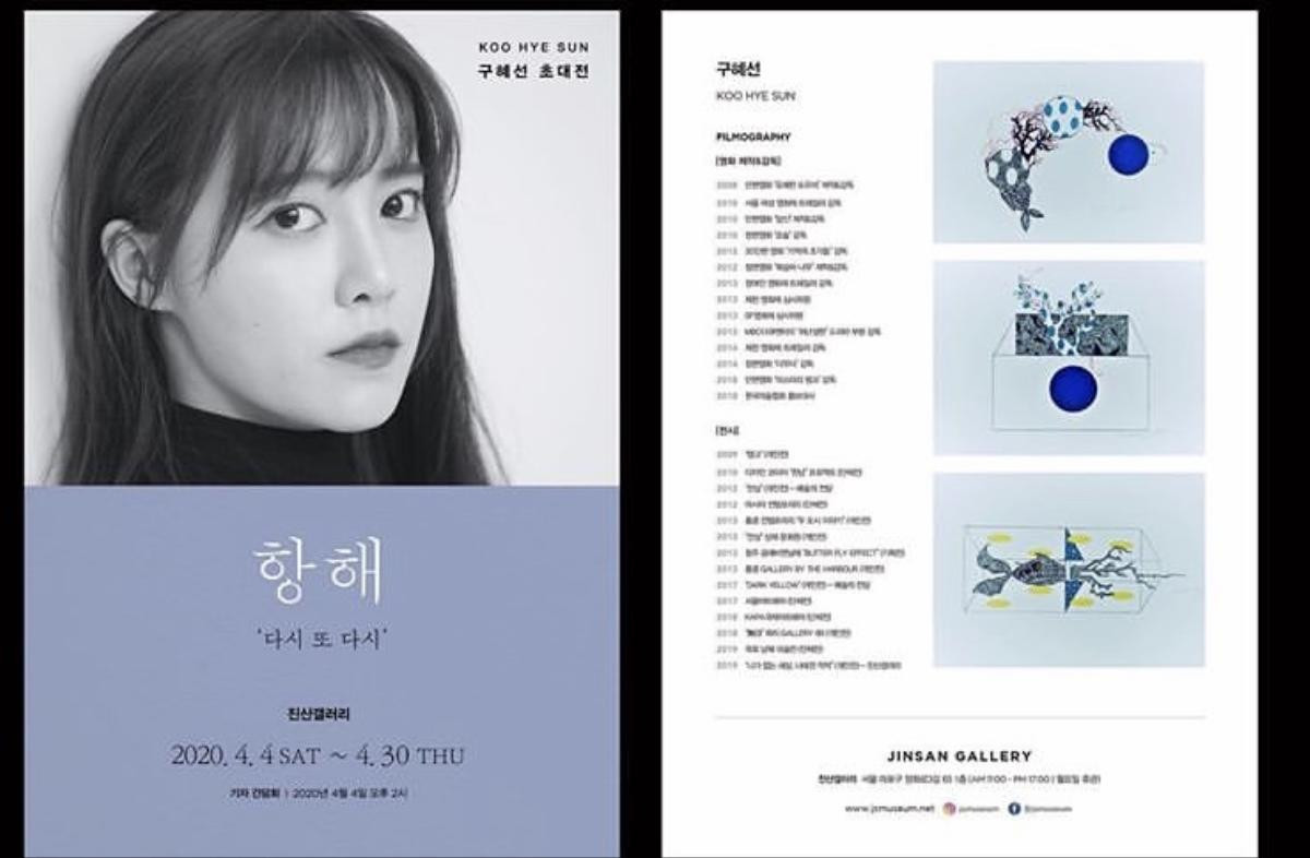 Goo Hye Sun đã đến Anh du học, tiết lộ: 'Yêu cầu ly hôn của Ahn Jae Hyun như trò đùa, 6 tháng qua như ác mộng' Ảnh 6