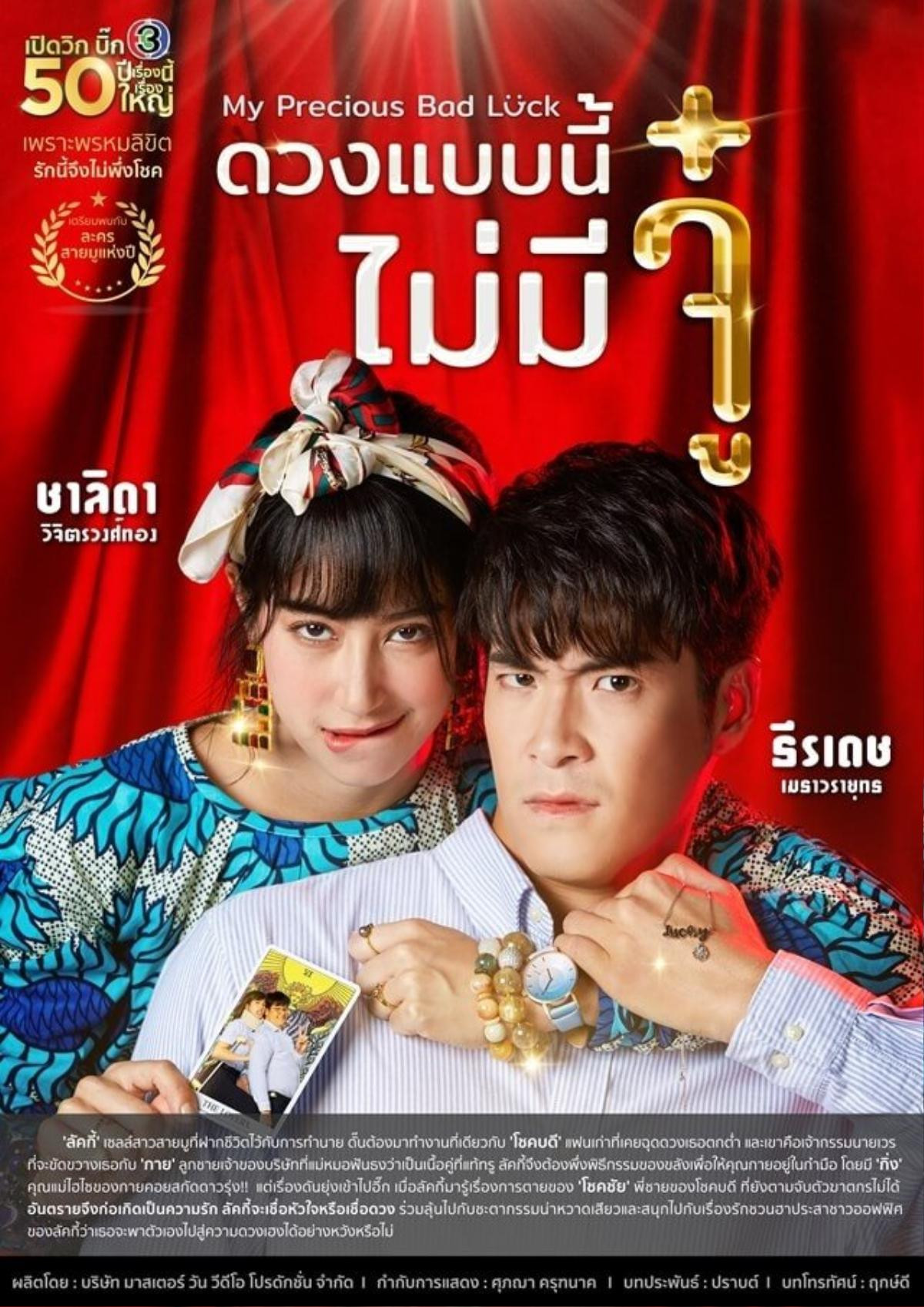 TV3 công bố 12 poster phim Thái Lan  kèm trailer sẽ phát sóng trong nửa đầu năm 2020: Toàn dự án khủng Ảnh 12