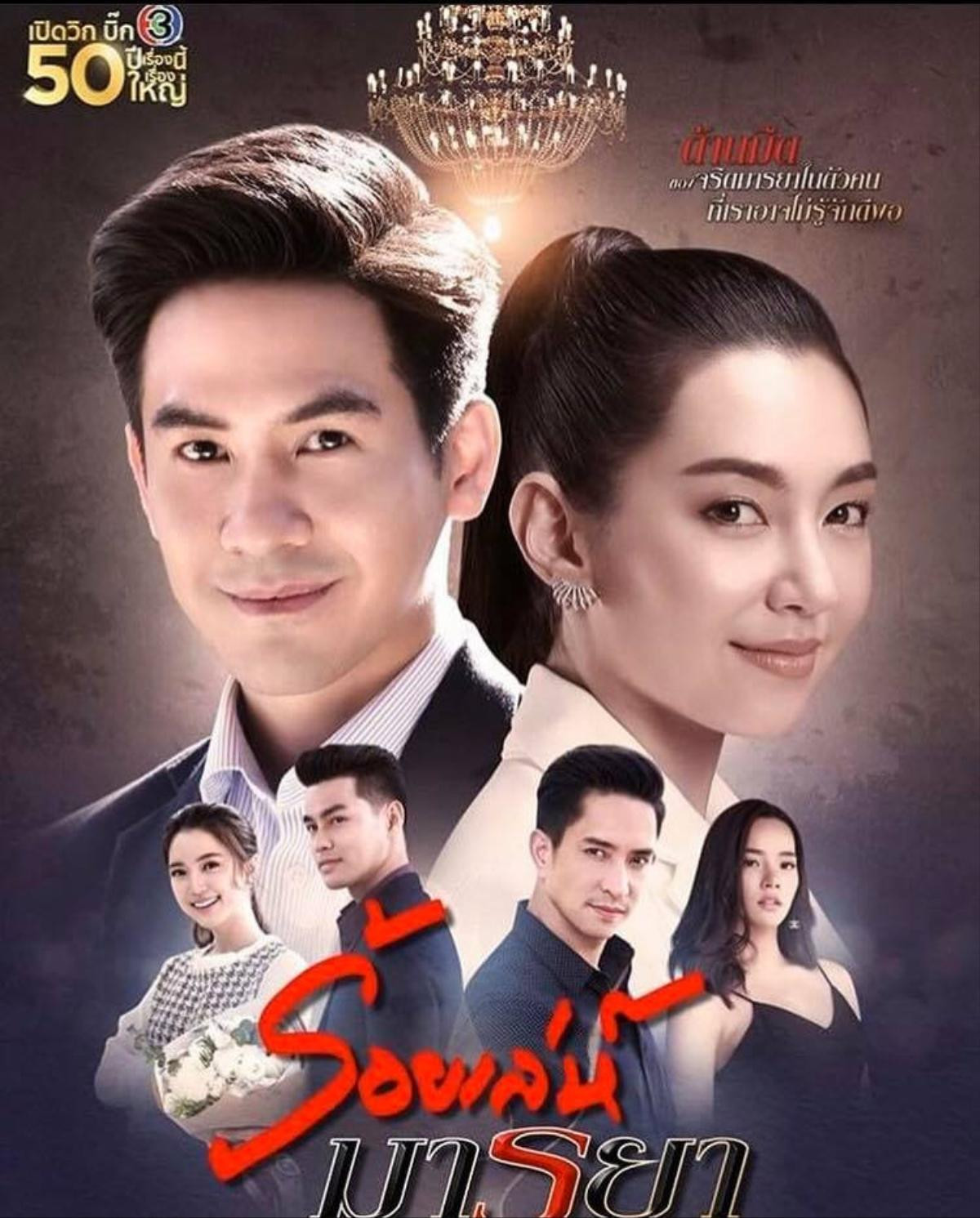 TV3 công bố 12 poster phim Thái Lan  kèm trailer sẽ phát sóng trong nửa đầu năm 2020: Toàn dự án khủng Ảnh 9