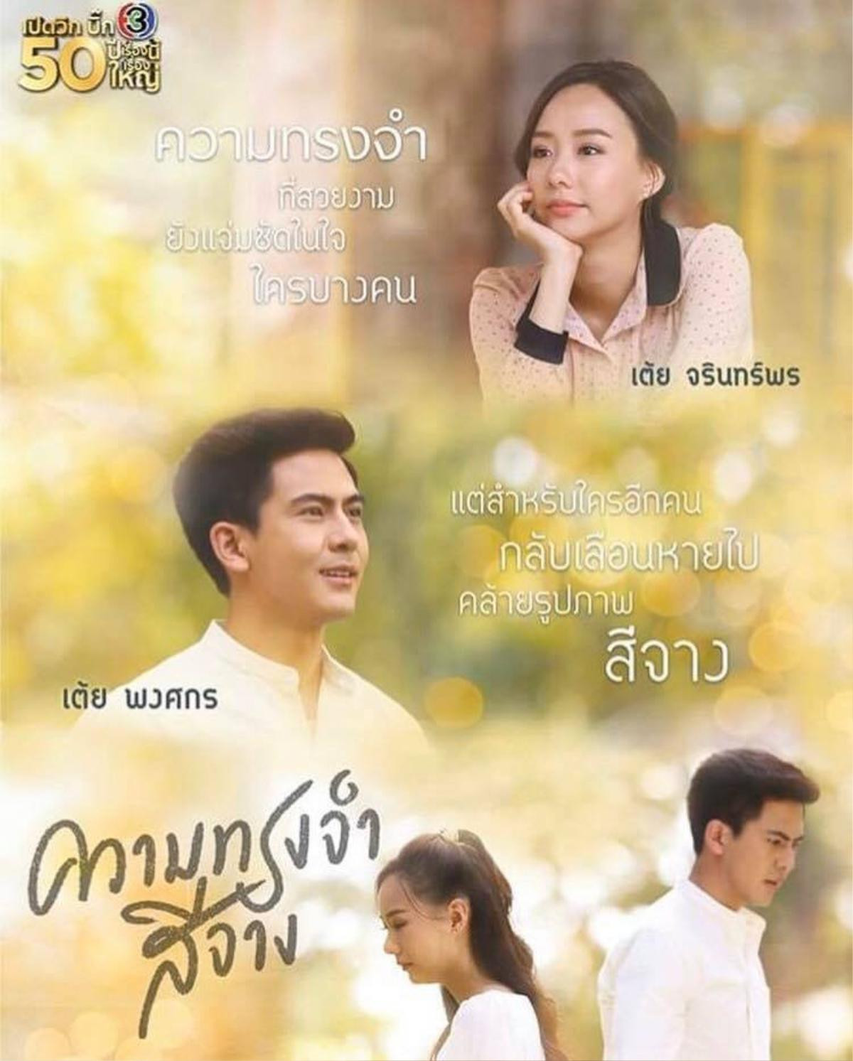 TV3 công bố 12 poster phim Thái Lan  kèm trailer sẽ phát sóng trong nửa đầu năm 2020: Toàn dự án khủng Ảnh 6