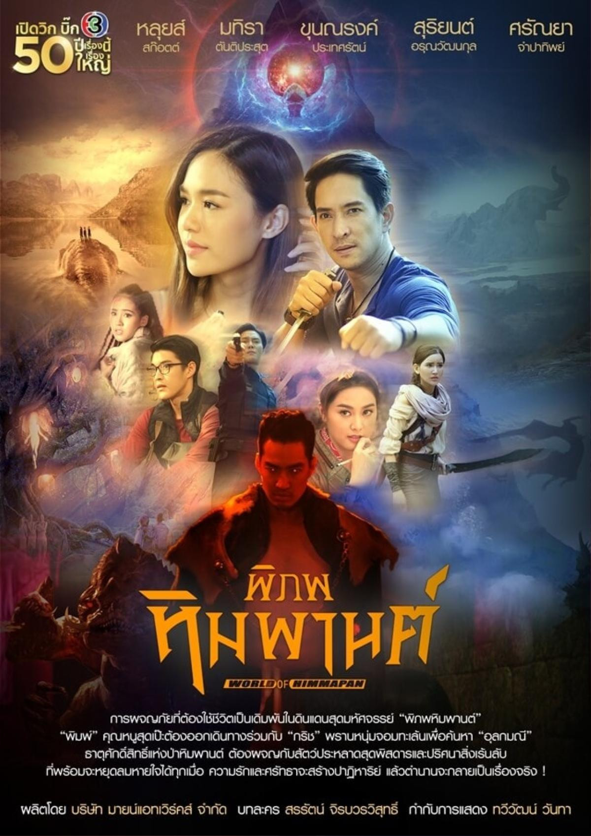 TV3 công bố 12 poster phim Thái Lan  kèm trailer sẽ phát sóng trong nửa đầu năm 2020: Toàn dự án khủng Ảnh 15