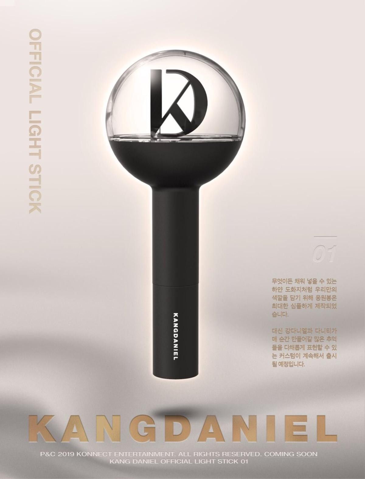 Lightstick hiện tại của các cựu thành viên Wanna One: Đâu là 'chiếc gậy phát sáng' khiến bạn mê mẩn không thôi? Ảnh 15