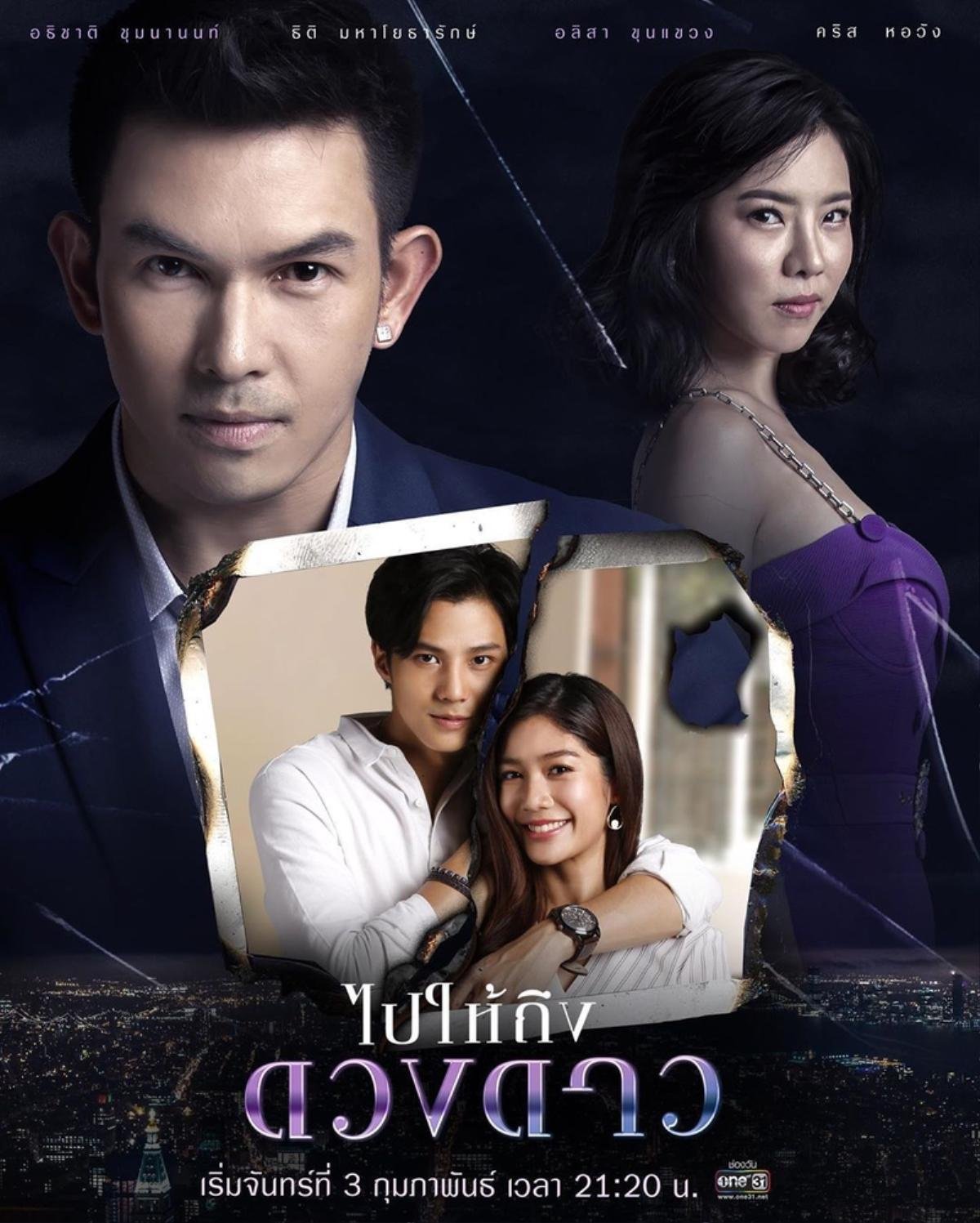 Phim Thái tháng 02/2020: Vai diễn thử thách của Vill Wannarot, phim remake 'Deja Vu' hay 'Bpai Hai Tueng Duang Dao' sẽ gây bão? Ảnh 3