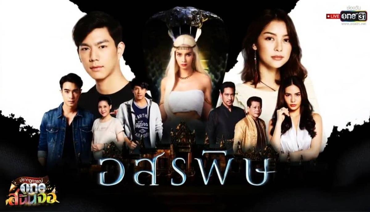 Phim Thái tháng 02/2020: Vai diễn thử thách của Vill Wannarot, phim remake 'Deja Vu' hay 'Bpai Hai Tueng Duang Dao' sẽ gây bão? Ảnh 2