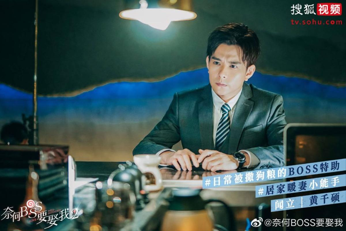 'Tại sao Boss muốn cưới tôi phần 2' tung thêm trailer, 'Trạm kế tiếp là hạnh phúc' có ngay đối thủ ngọt ngào không kém Ảnh 8