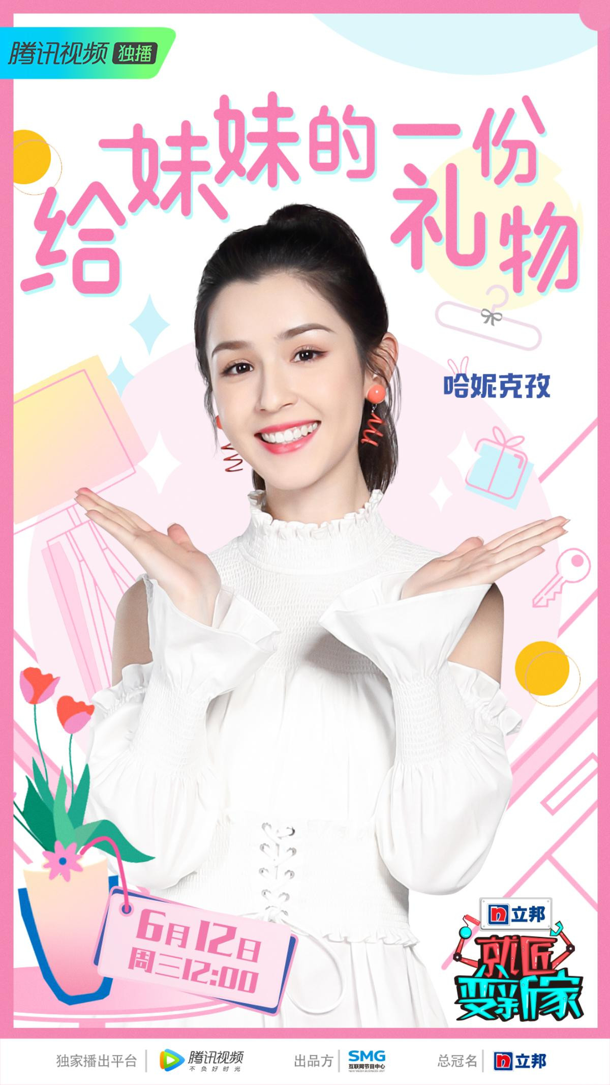 Động thái của Angelababy trước tin đồn 'gà nhà' Cáp Ni Khắc Tư là bồ nhí của Huỳnh Hiểu Minh Ảnh 4