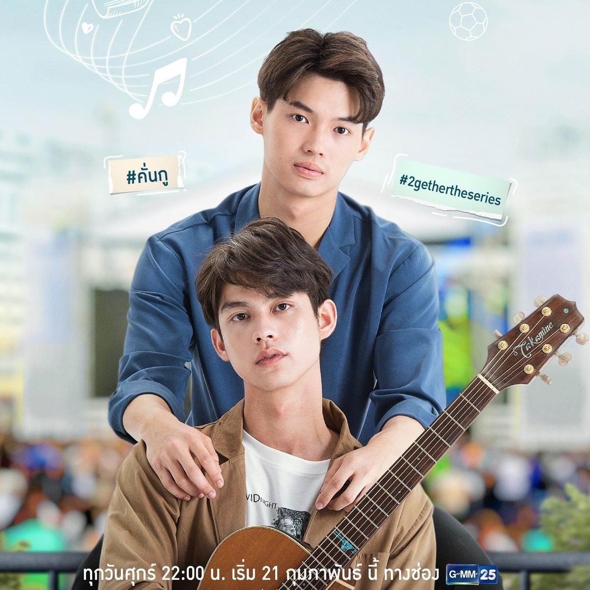 '2gether The Series - Bởi vì chúng ta là một đôi': Phát hờn vì sự ngọt ngào của cặp đam mỹ yêu hờ hóa thật. Ảnh 1