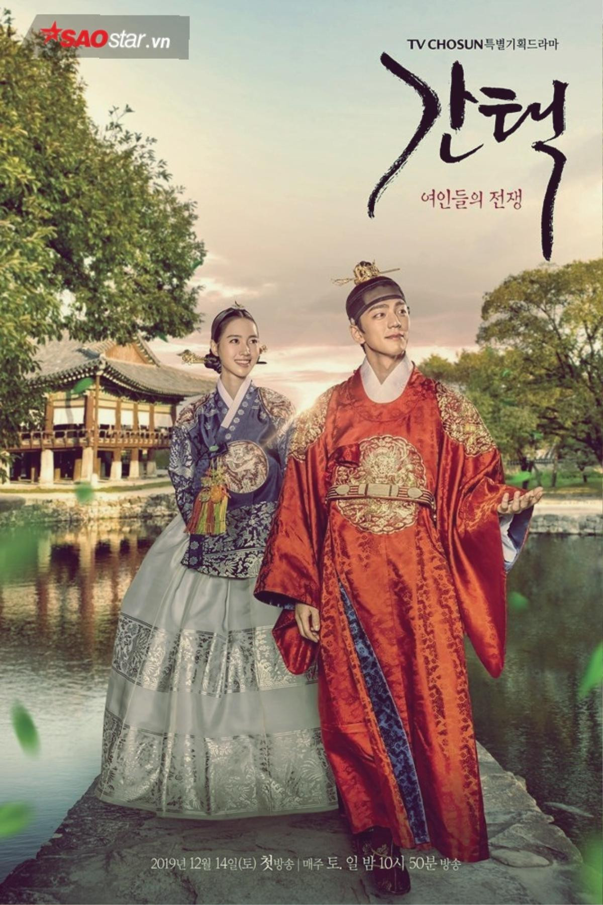 Phim 'Hạ cánh nơi anh' của Hyun Bin và Son Ye Jin rating giảm - Phim của Park Seo Joon đạt rating 'khủng' Ảnh 14