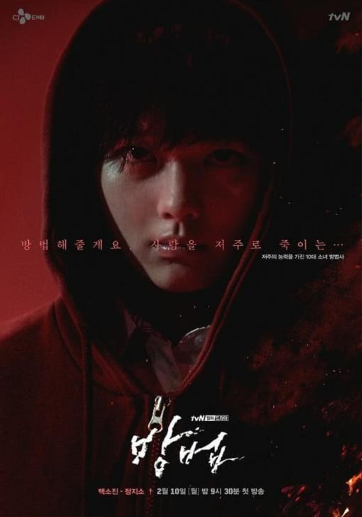 Rating phim 'Người thầy y đức 2' của Lee Sung Kyung và Ahn Hyo Seop đạt 20.8% ở tập mới nhất Ảnh 9