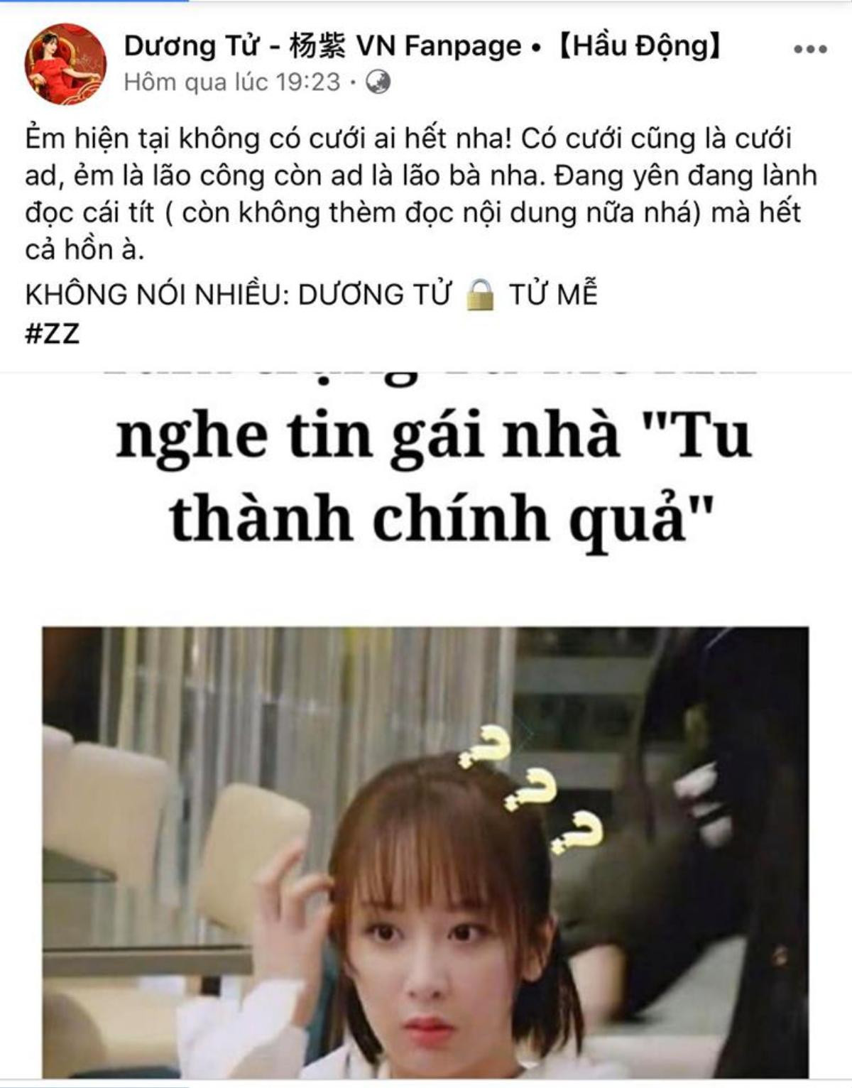 Thực hư chuyện Lý Hiện - Dương Tử và Lưu Diệc Phi - Dương Dương kết hôn? Ảnh 10