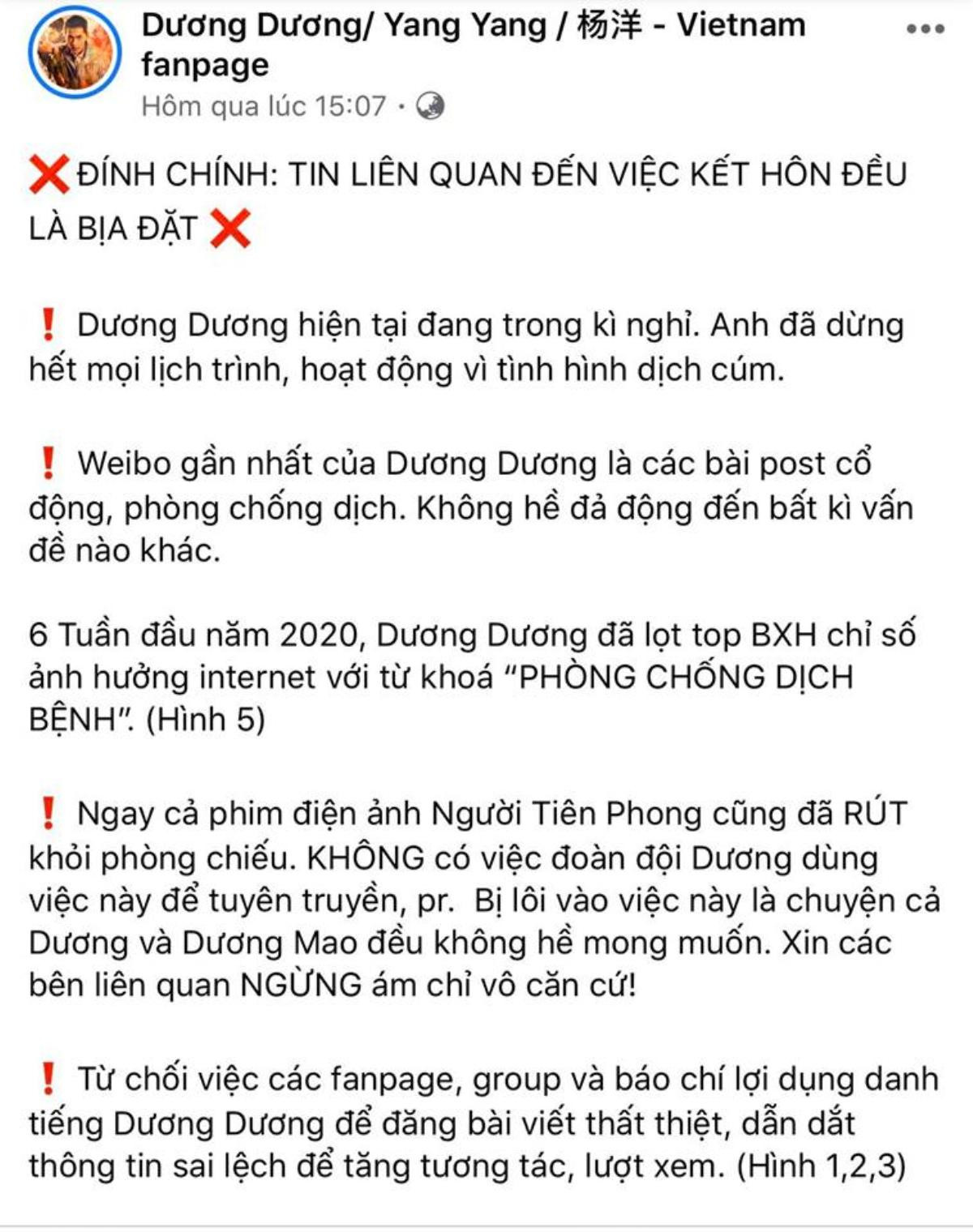 Thực hư chuyện Lý Hiện - Dương Tử và Lưu Diệc Phi - Dương Dương kết hôn? Ảnh 7