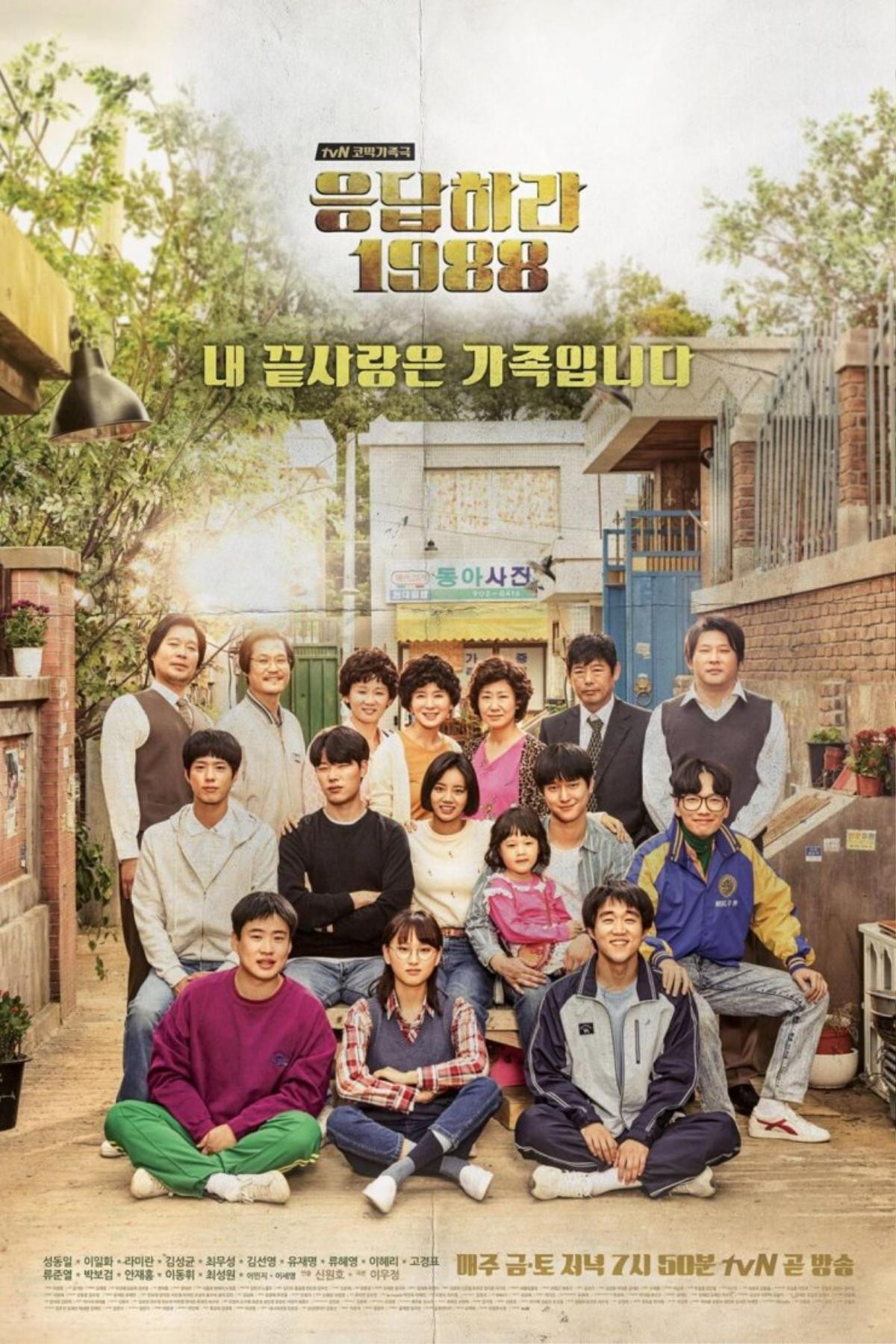 HOT: Vượt qua phim 'Yêu tinh' và phim 'Reply 1988', 'Hạ cánh nơi anh' trở thành bộ phim có rating cao nhất lịch sử đài tvN và thứ 2 đài cáp Ảnh 7