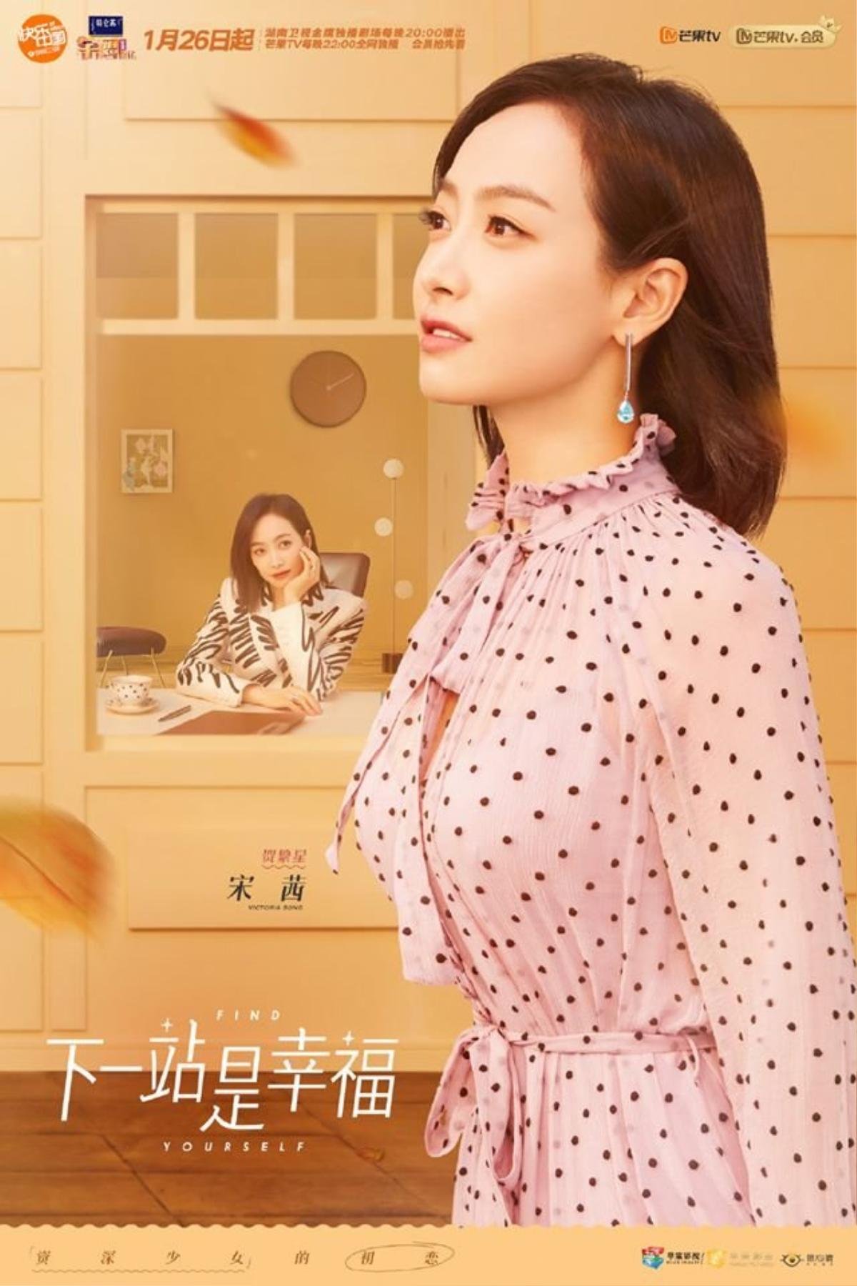 Poster 'Trạm kế tiếp là hạnh phúc' bị tố đạo trắng trợn 'Little Women' Ảnh 1