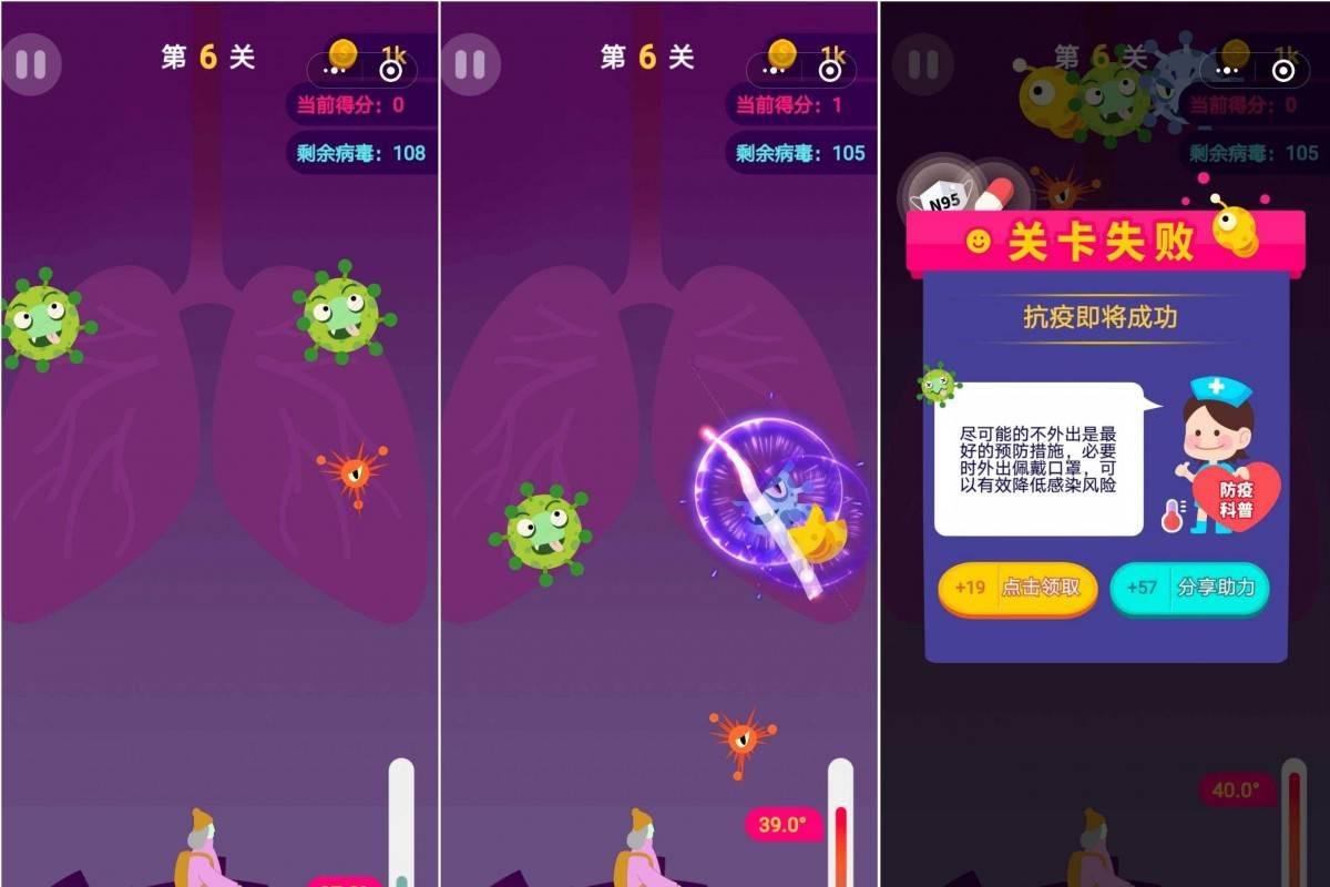 Tựa game 'chém trái cây' phiên bản virus corona gây sốt tại Trung Quốc Ảnh 1