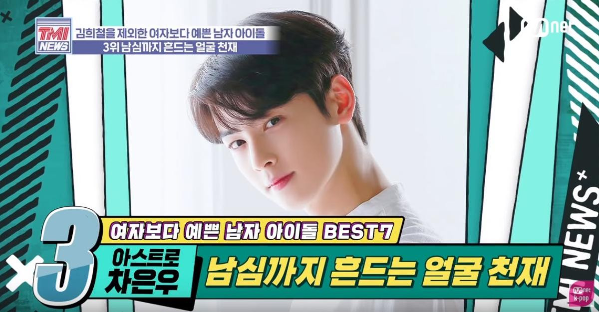 Các thần tượng bình chọn top 7 idol nam đẹp hơn phụ nữ năm 2020: Ai đứng đầu? Ảnh 10