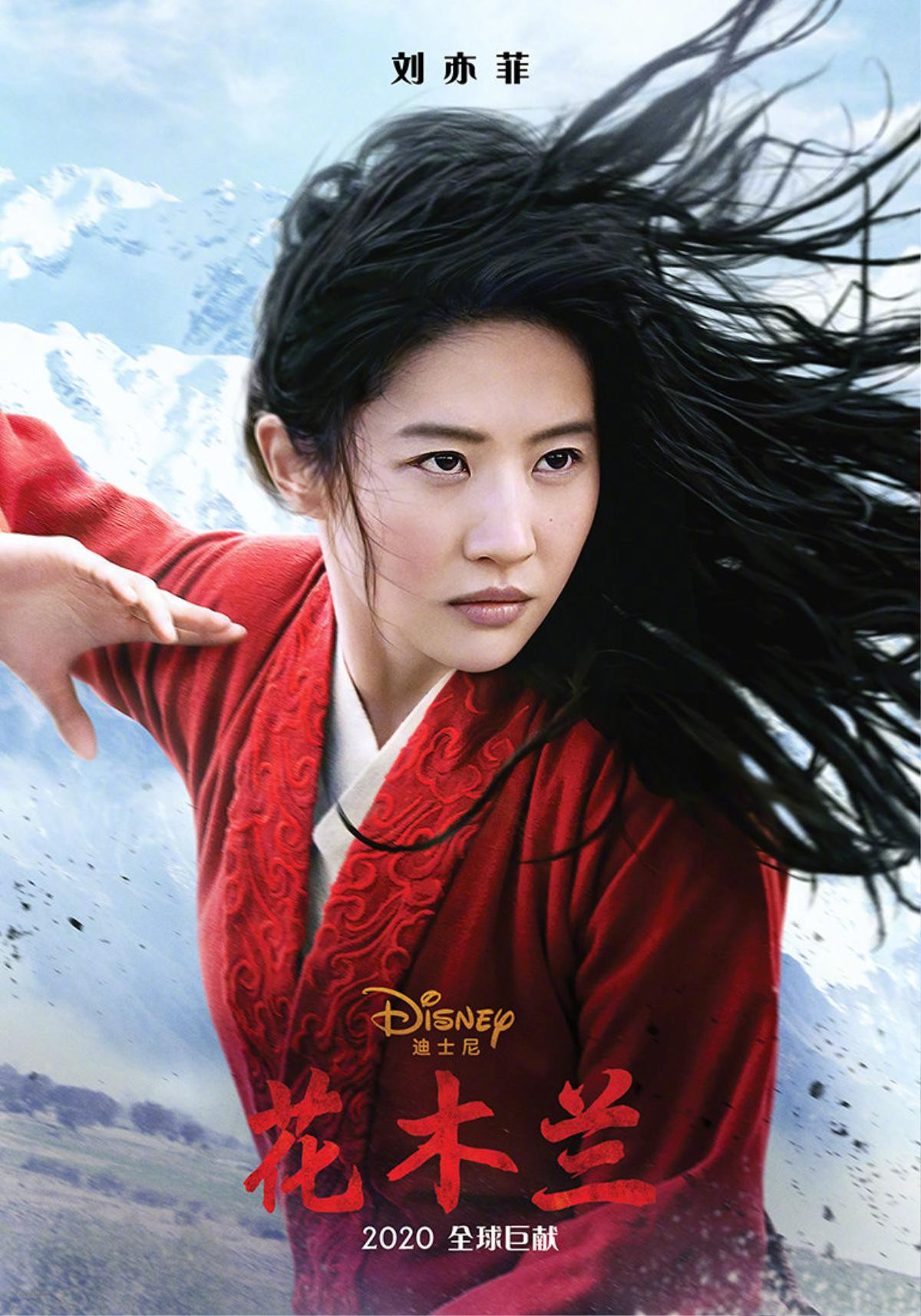 Mulan - Hoa Mộc Lan tung bộ poster mới của các nhân vật chính trong phim Ảnh 1