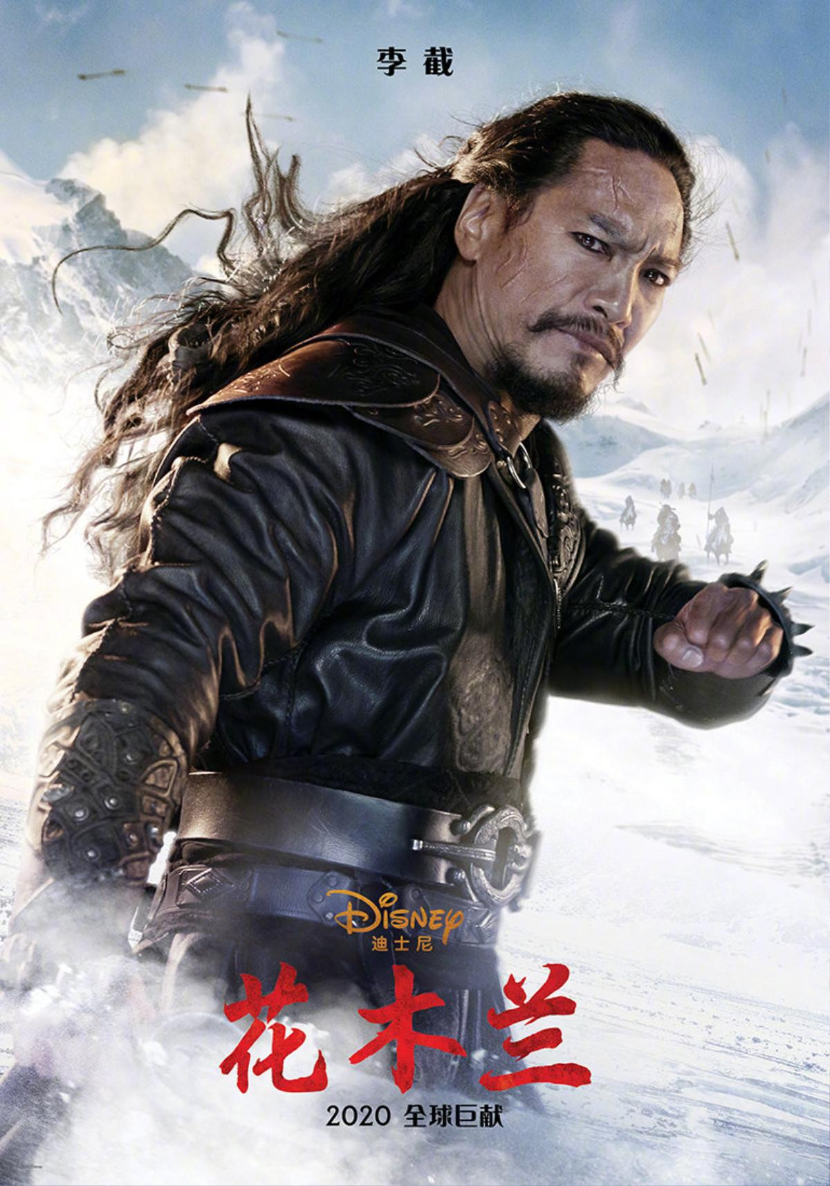 Mulan - Hoa Mộc Lan tung bộ poster mới của các nhân vật chính trong phim Ảnh 5