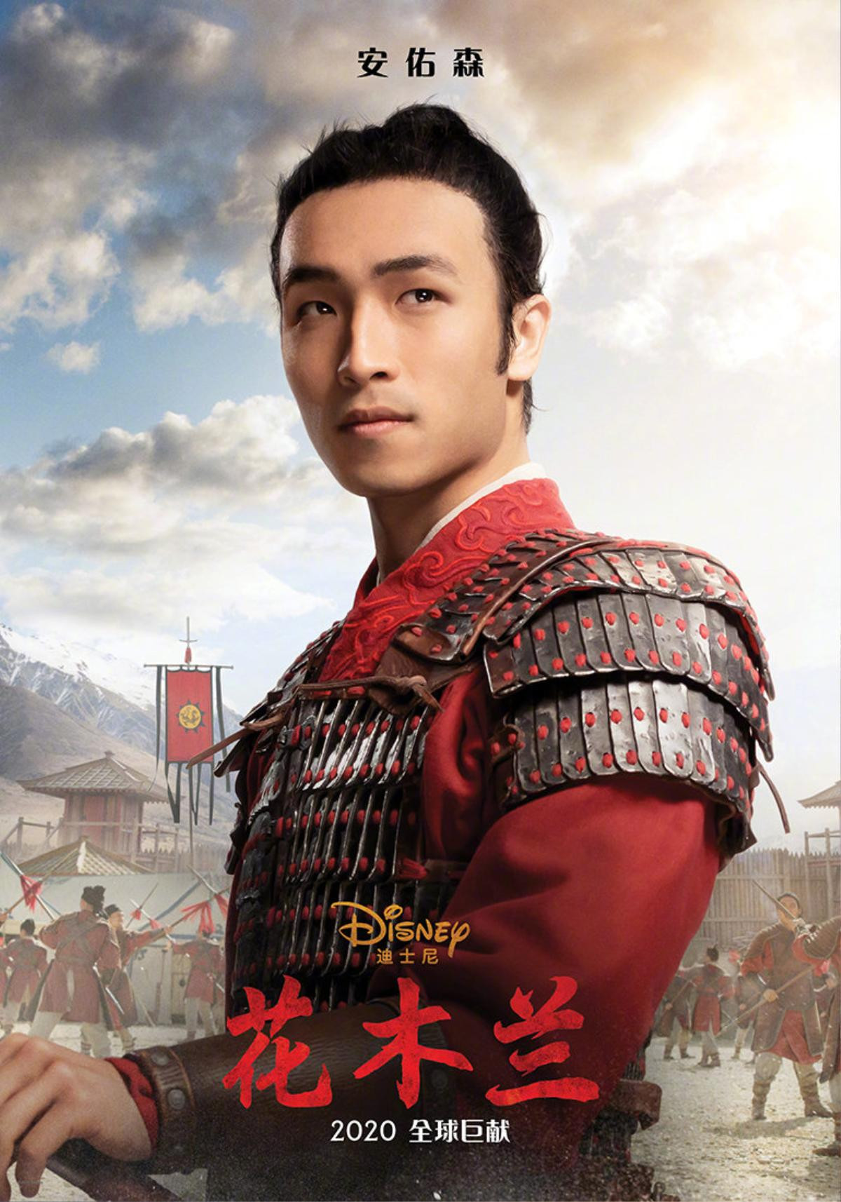 Mulan - Hoa Mộc Lan tung bộ poster mới của các nhân vật chính trong phim Ảnh 6