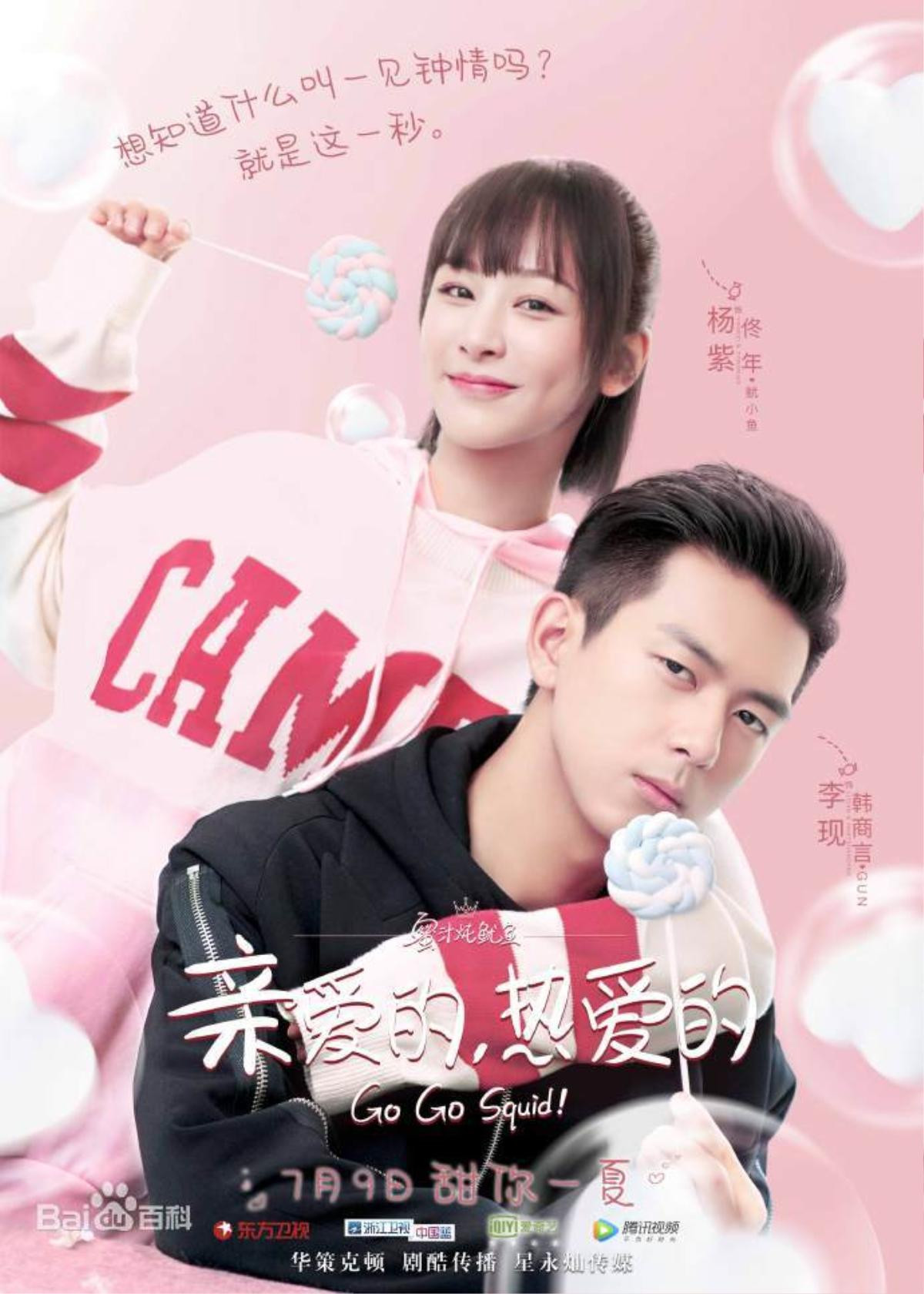 Bắt đầu đề cử giải Bạch Ngọc Lan: Cùng là web-drama nhưng 'Khánh dư niên' được dự đoán vào vòng tranh giải, 'Trần tình lệnh' và 'Cá mực hầm mật' lại 'tạch' Ảnh 6