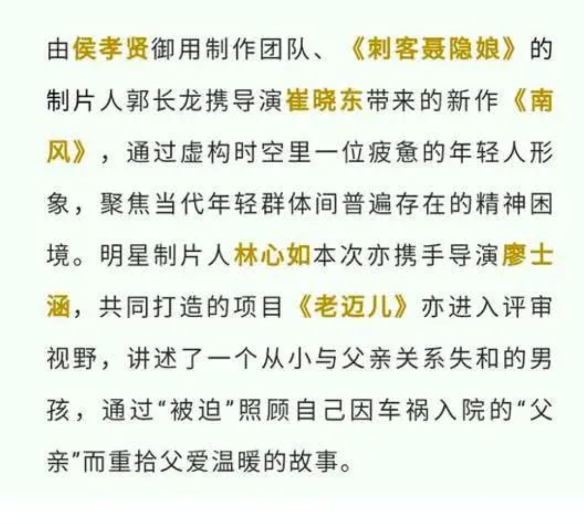 Từ khi kết hôn với Lâm Tâm Như, Hoắc Kiến Hoa càng ngày càng flop, rơi vào trạng thái thất nghiệp Ảnh 20