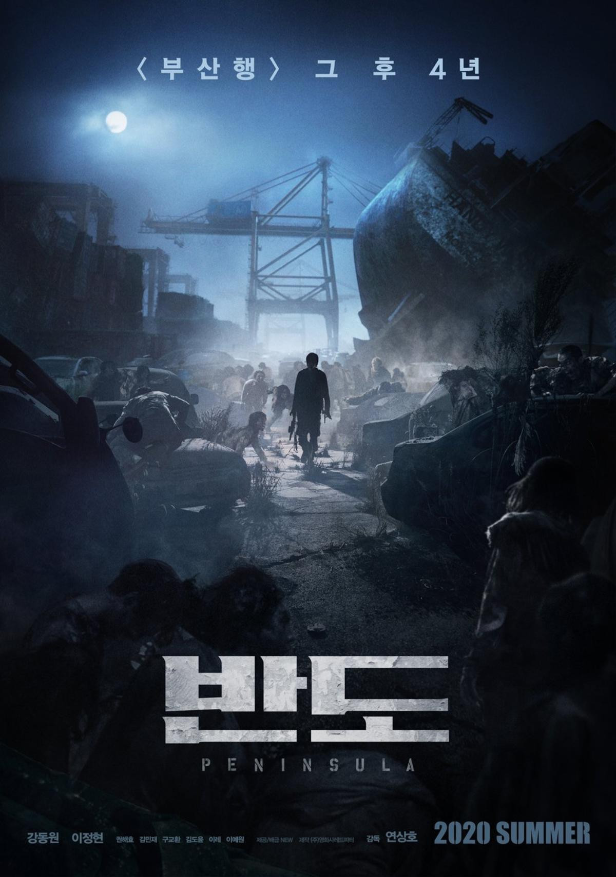 HOT: Bom tấn 'Train To Busan 2' phát hành poster đầu tiên và xác nhận ra mắt vào mùa hè năm nay Ảnh 2