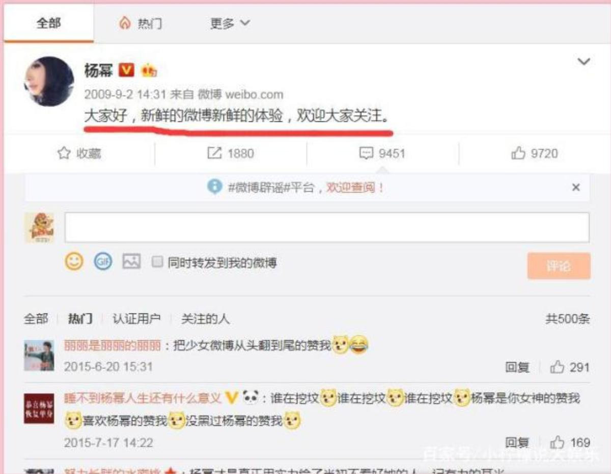 Bài viết đầu tiên trên Weibo của các sao Hoa ngữ được 'đào mộ', có người than khổ có người dễ thương Ảnh 11