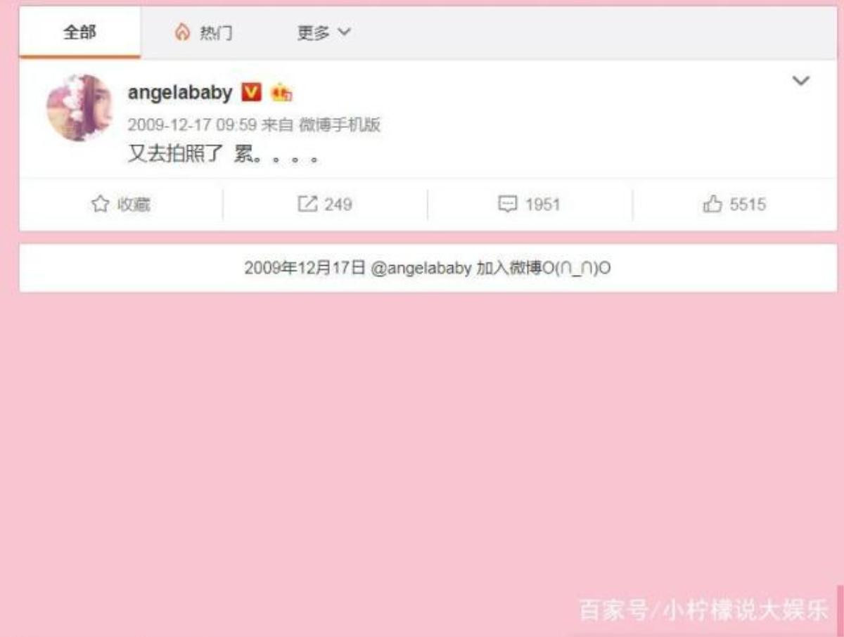 Bài viết đầu tiên trên Weibo của các sao Hoa ngữ được 'đào mộ', có người than khổ có người dễ thương Ảnh 17