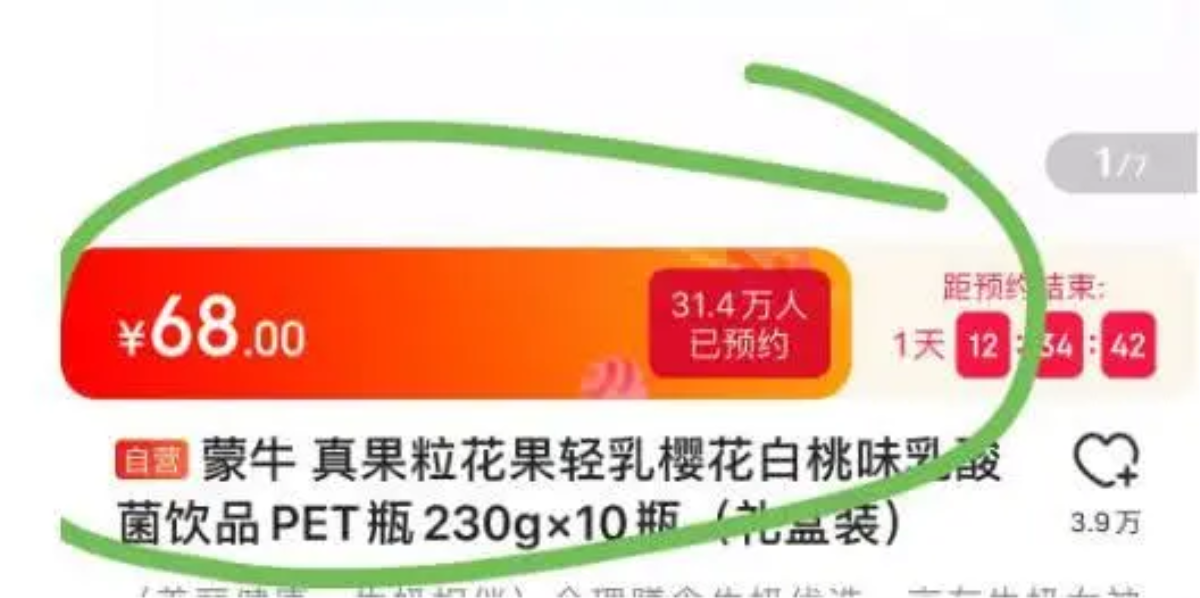 Sau những chuyện ồn ào vừa qua, liệu Tiêu Chiến có giữ được sự nghiệp của mình? Ảnh 7