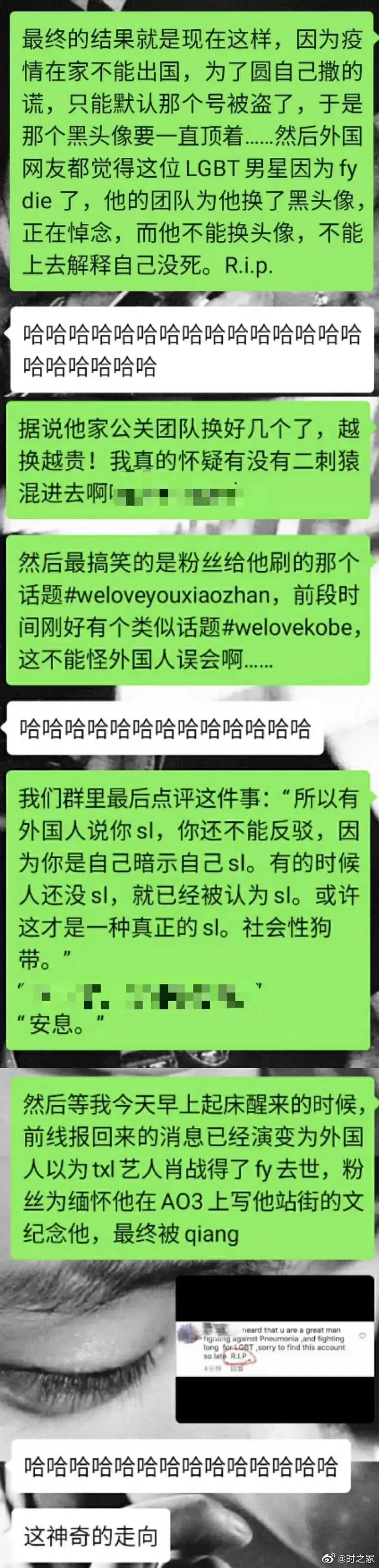 Dở khóc dở cười: Dân mạng quốc tế tưởng niệm Tiêu Chiến vì tưởng anh là người đồng tính, đã qua đời do virus corona Ảnh 5