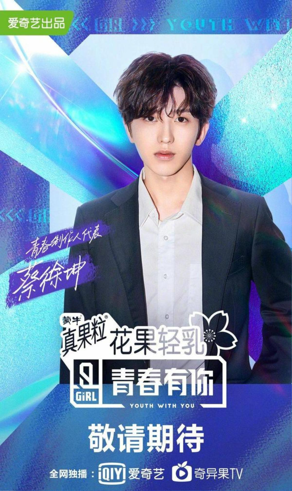 Thái Từ Khôn hồi tưởng quá trình thi 'Idol Producer', cực ấm áp khi viết thư động viên tinh thần cho các thực tập sinh Ảnh 3