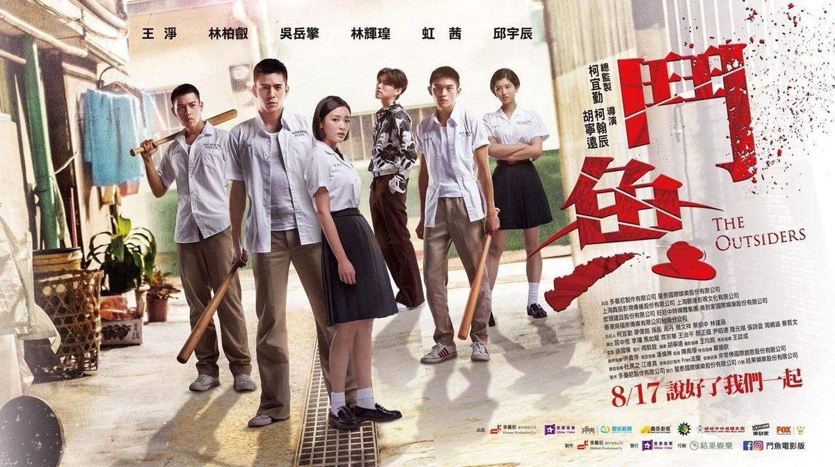 'Những ngã rẽ cuộc đời' (2018) - Trở về thanh xuân ngày xưa ấy Ảnh 2